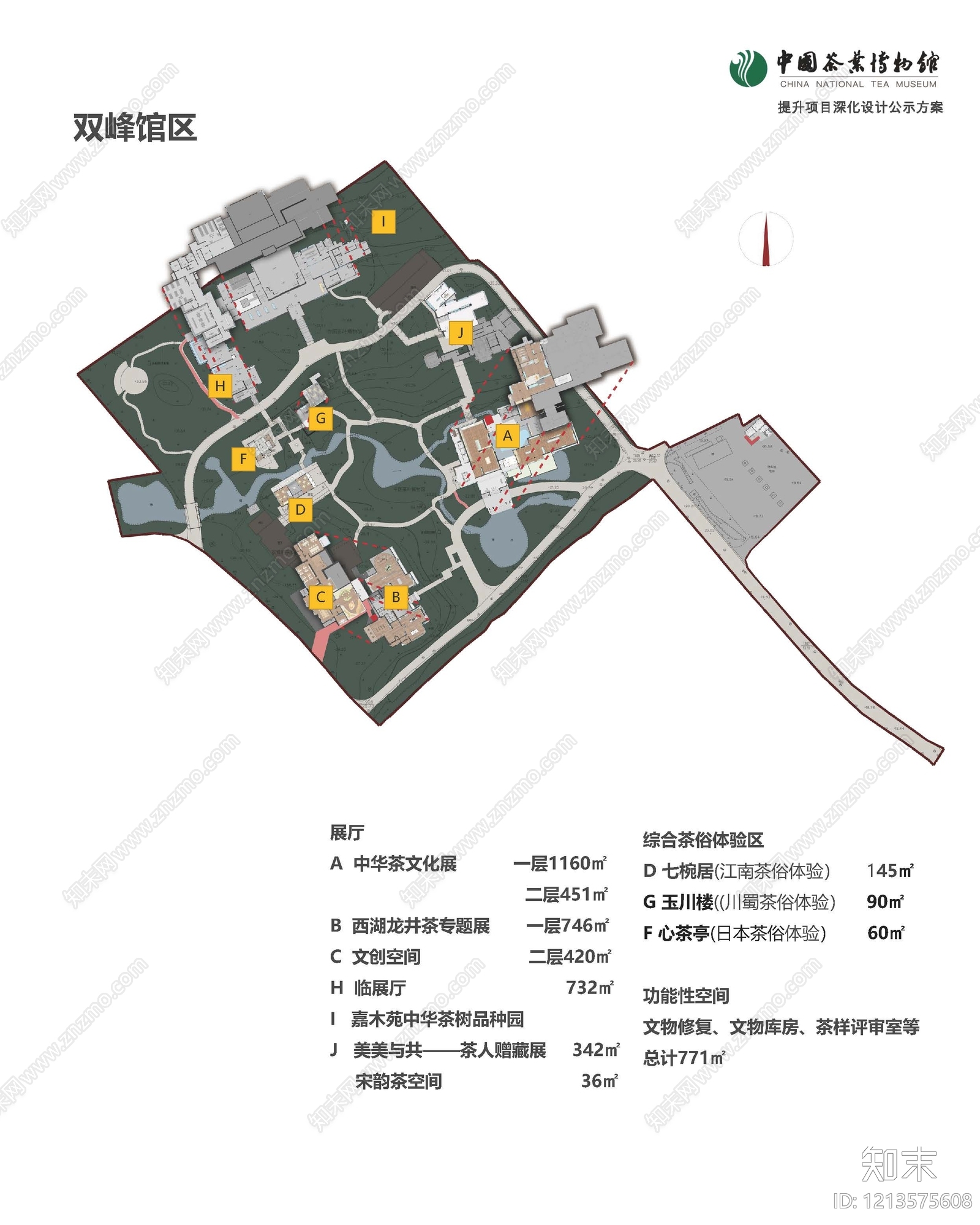 现代博物馆建筑下载【ID:1213575608】