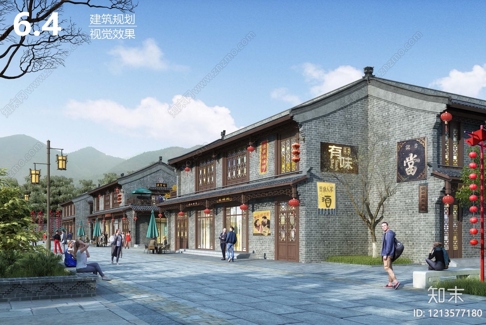 现代度假区景观下载【ID:1213577180】