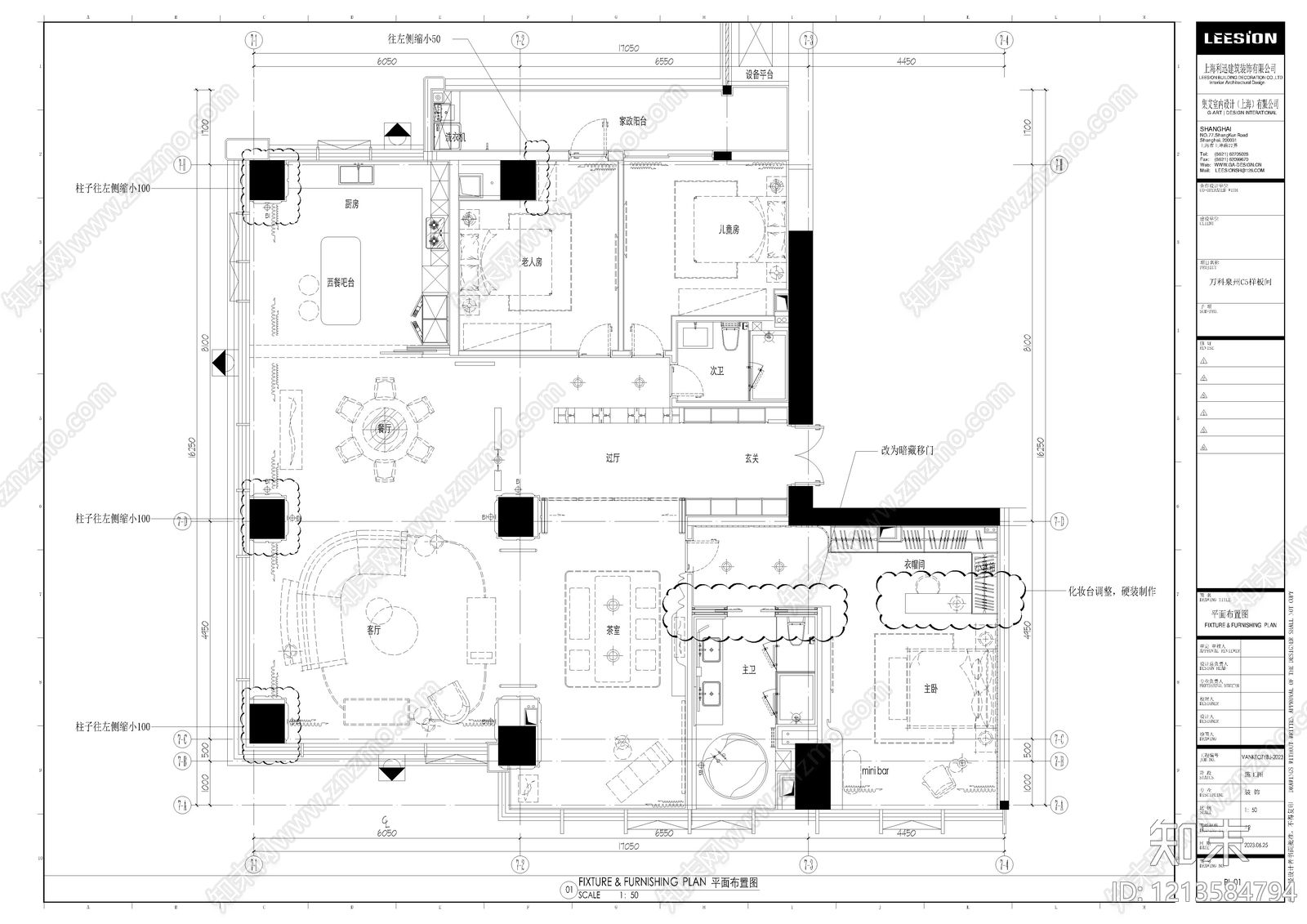 超大型平层cad施工图下载【ID:1213584794】
