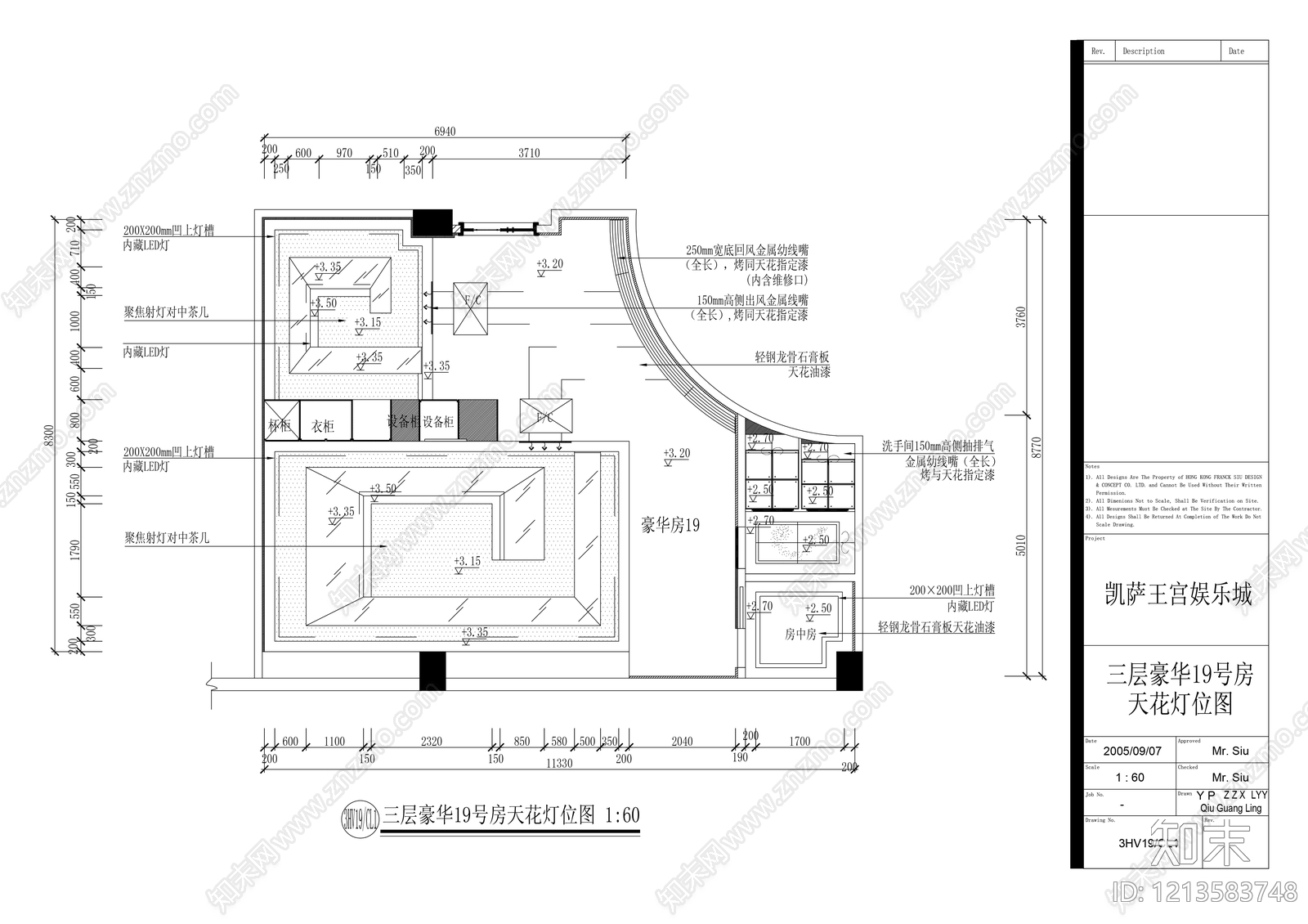 灯具布置图施工图下载【ID:1213583748】