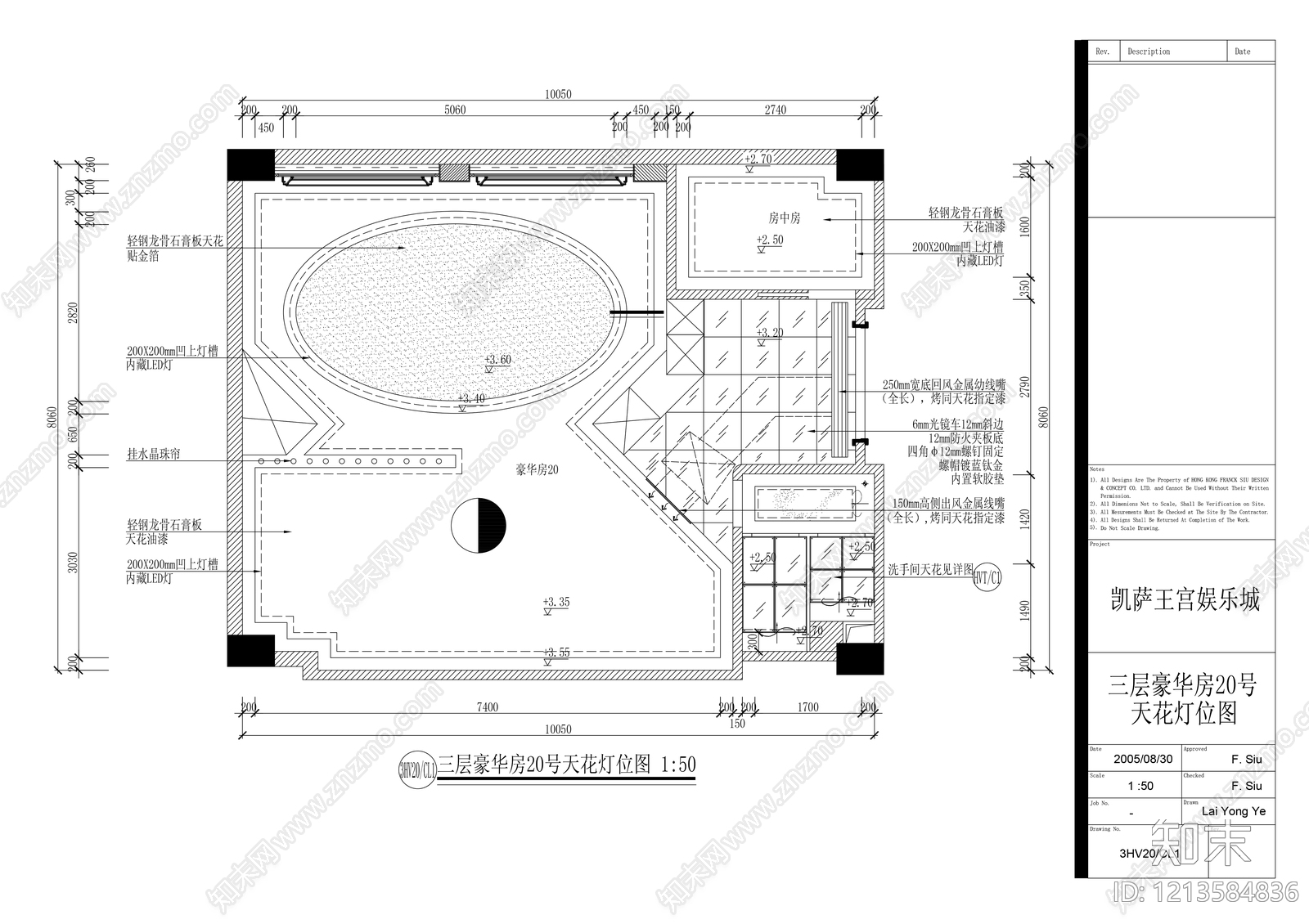 灯具布置图施工图下载【ID:1213584836】