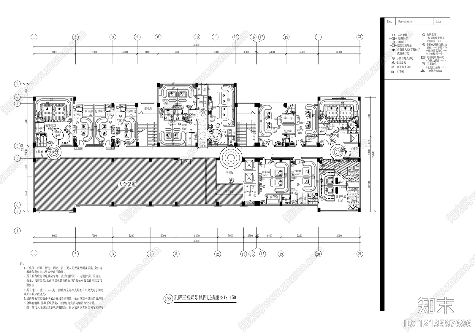 现代开关插座施工图下载【ID:1213587696】