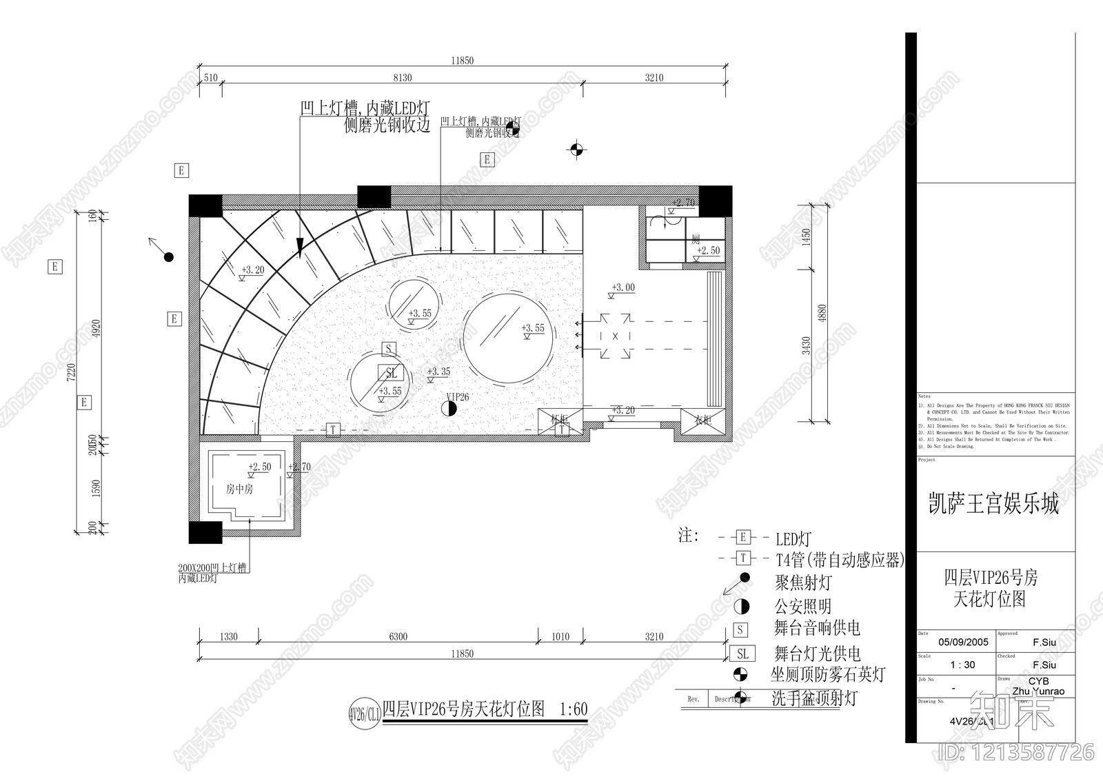 灯具布置图施工图下载【ID:1213587726】