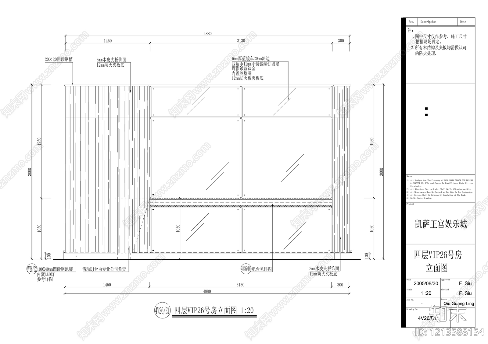 现代窗施工图下载【ID:1213588154】