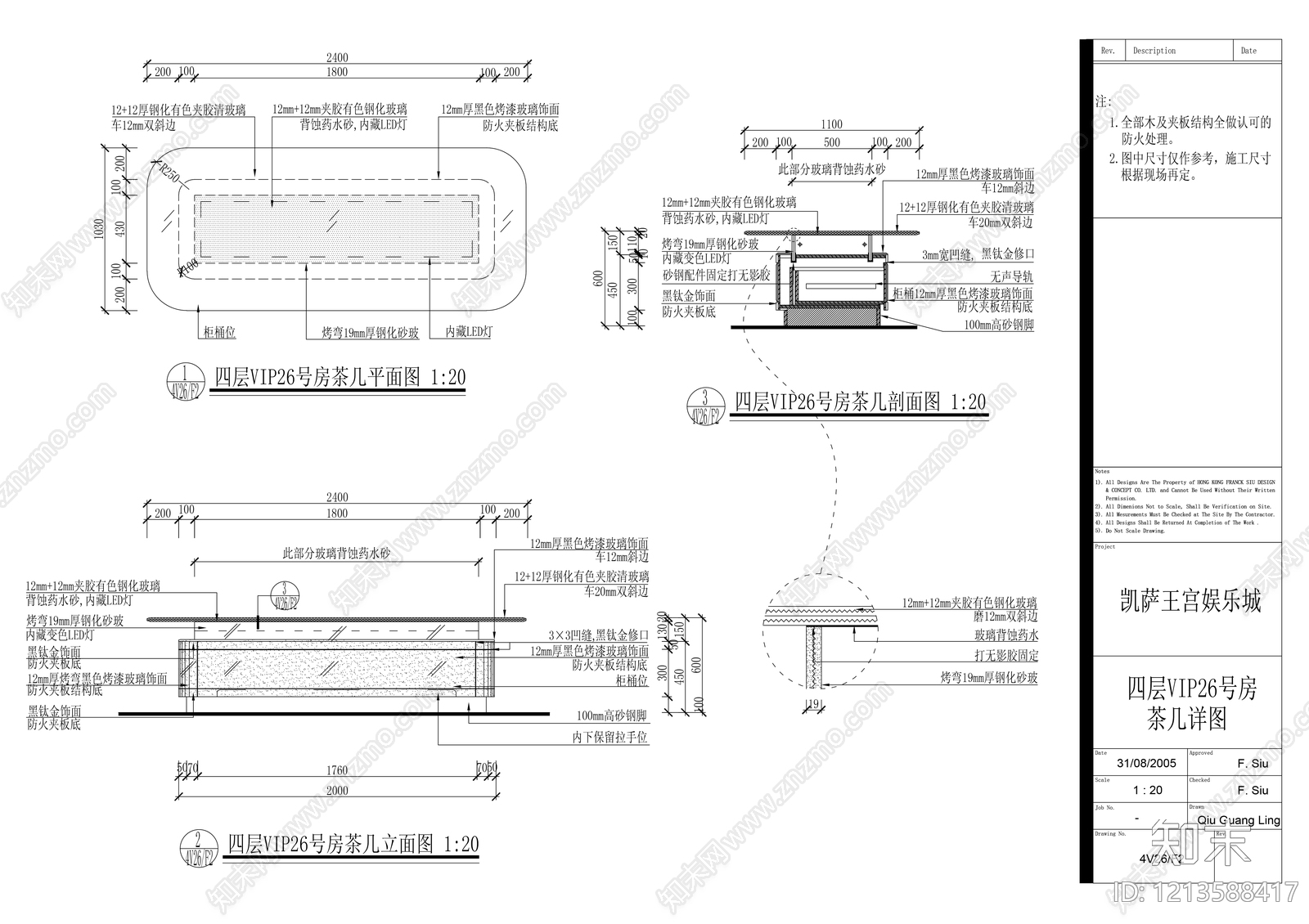 现代桌子施工图下载【ID:1213588417】