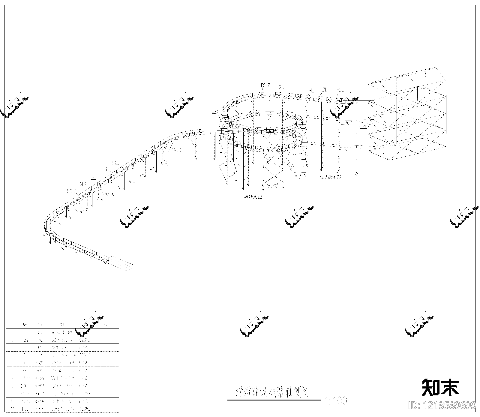 钢结构施工图下载【ID:1213589699】