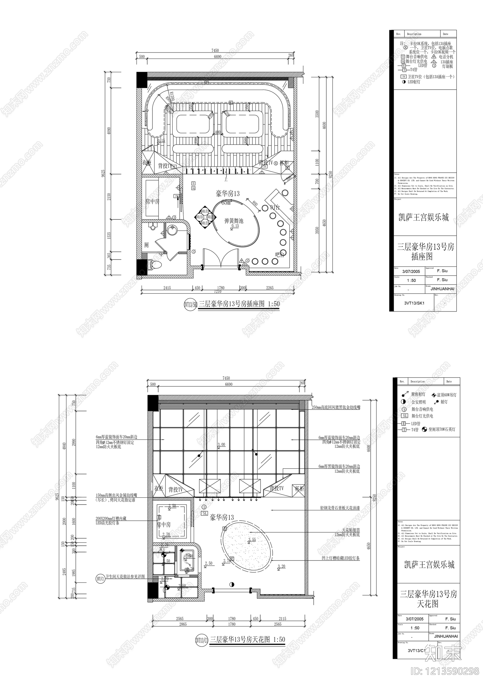 灯具布置图施工图下载【ID:1213590298】