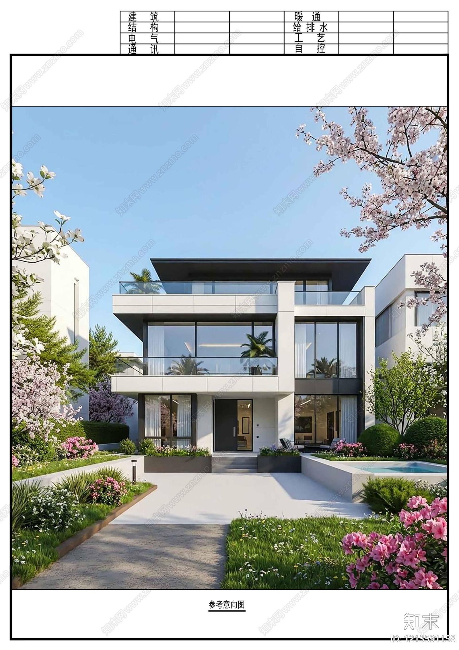 现代别墅建筑cad施工图下载【ID:1213591158】