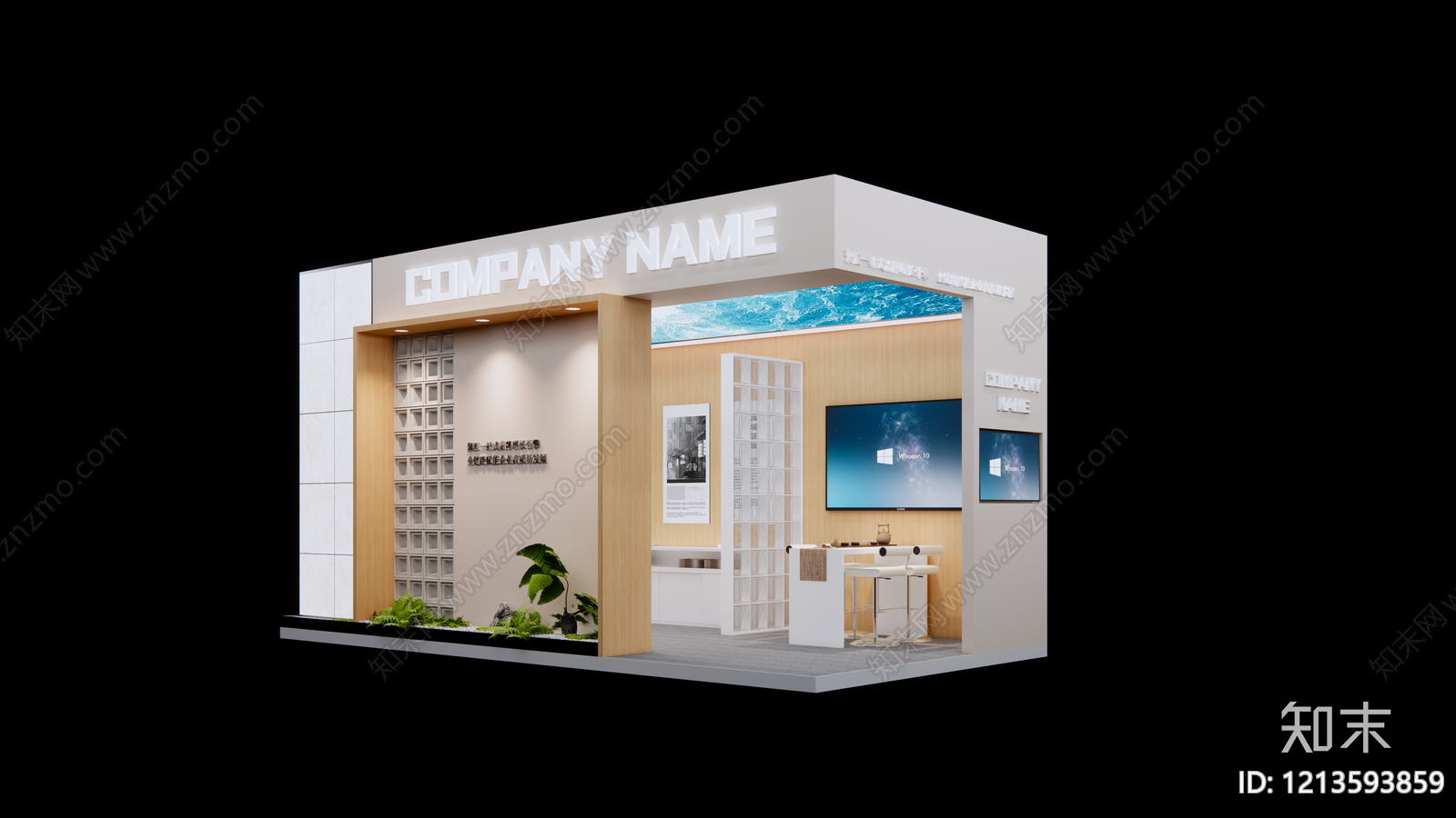 现代简约其他家居建材展厅3D模型下载【ID:1213593859】