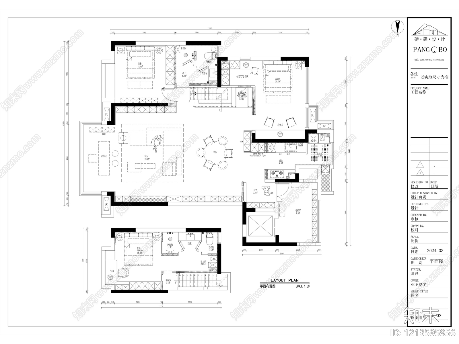 60套家装住宅大平层样板房样板间CAD施工图效果图cad施工图下载【ID:1213595956】