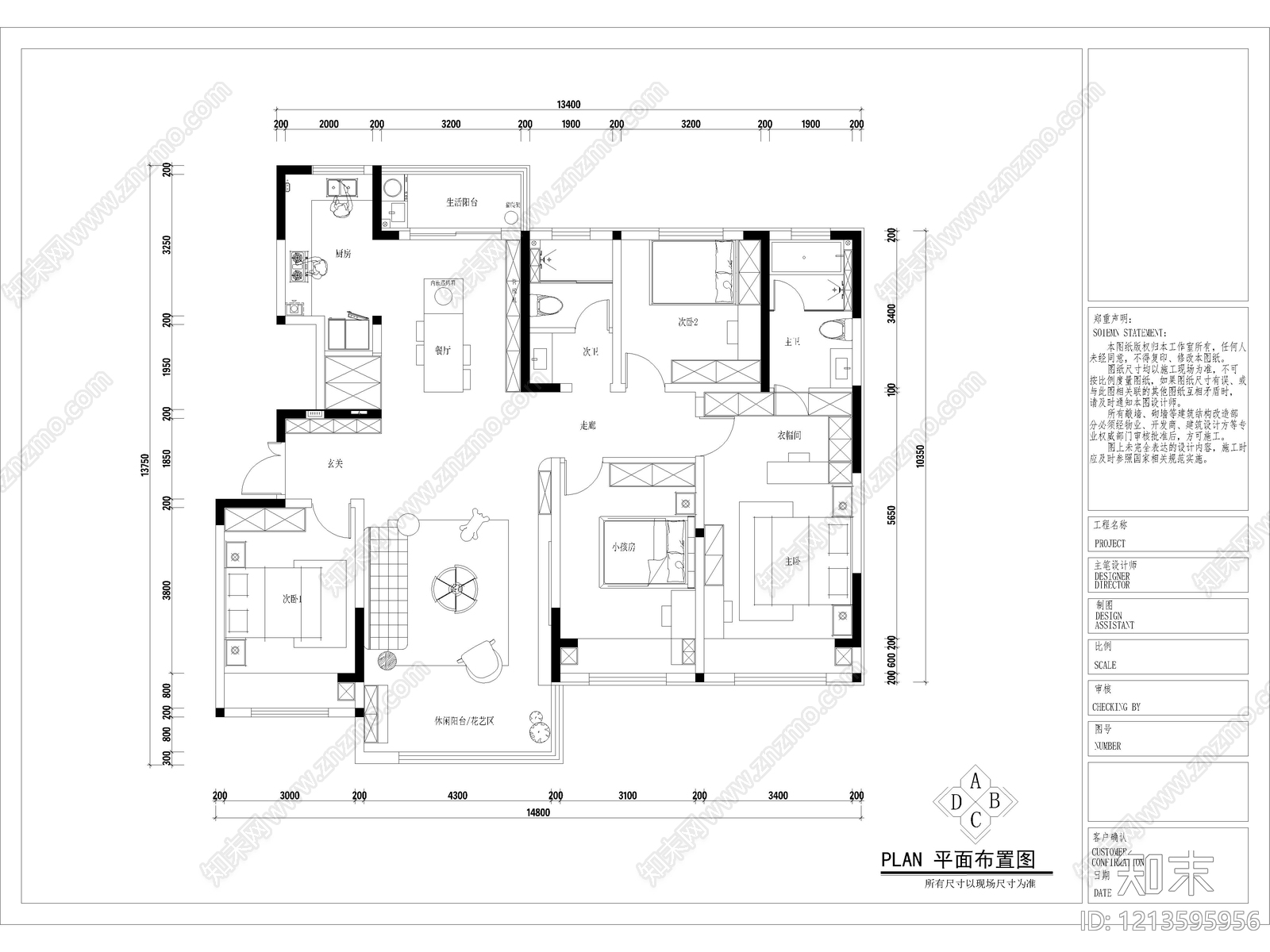 60套家装住宅大平层样板房样板间CAD施工图效果图cad施工图下载【ID:1213595956】