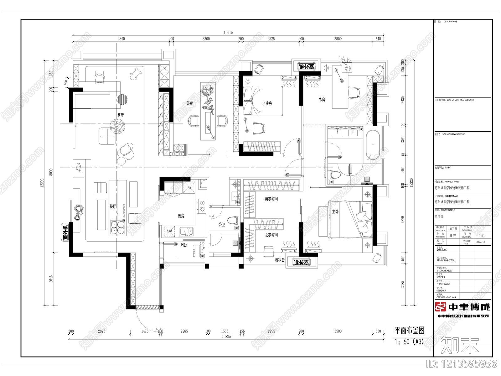 60套家装住宅大平层样板房样板间CAD施工图效果图cad施工图下载【ID:1213595956】