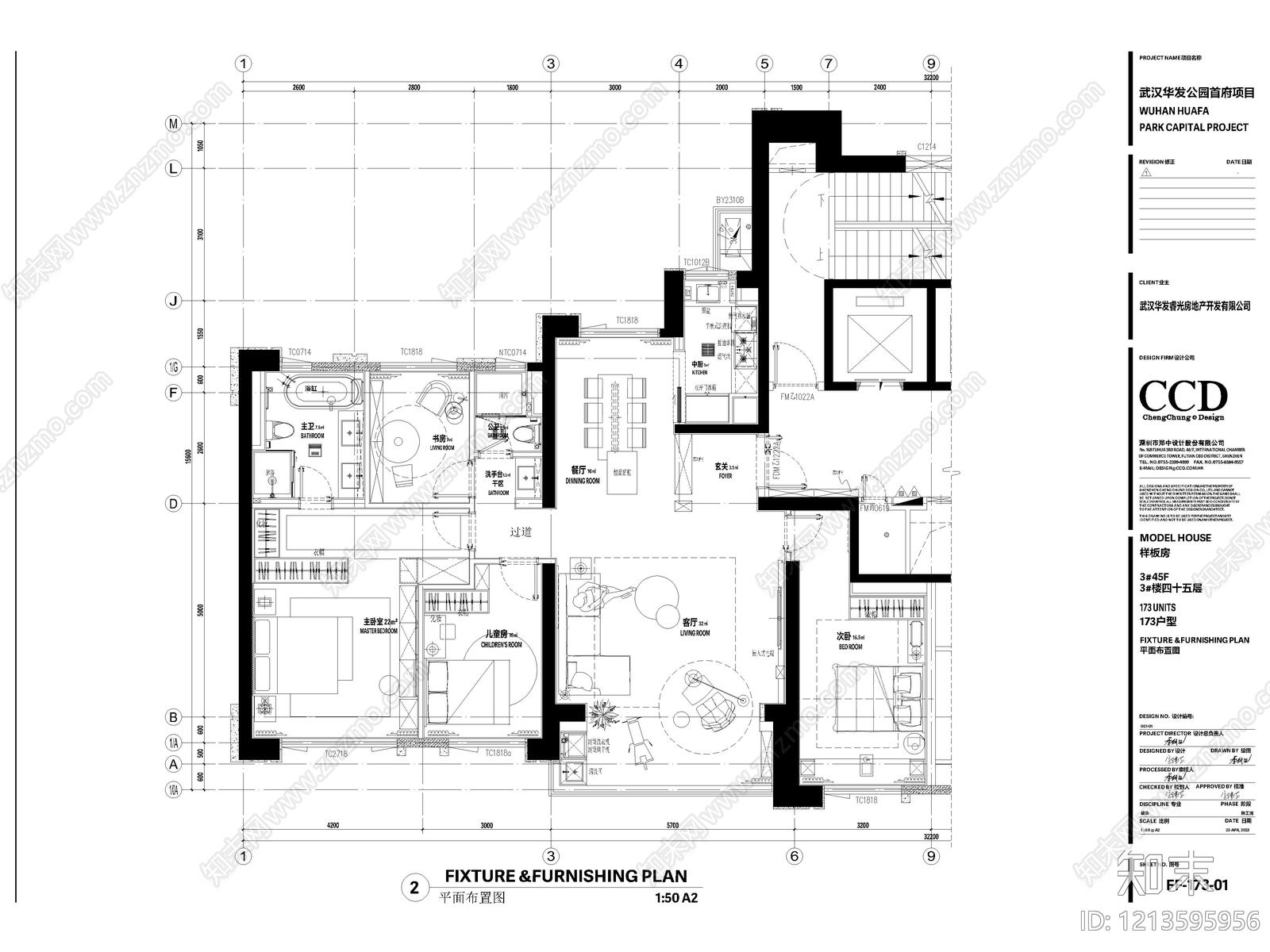 60套家装住宅大平层样板房样板间CAD施工图效果图cad施工图下载【ID:1213595956】
