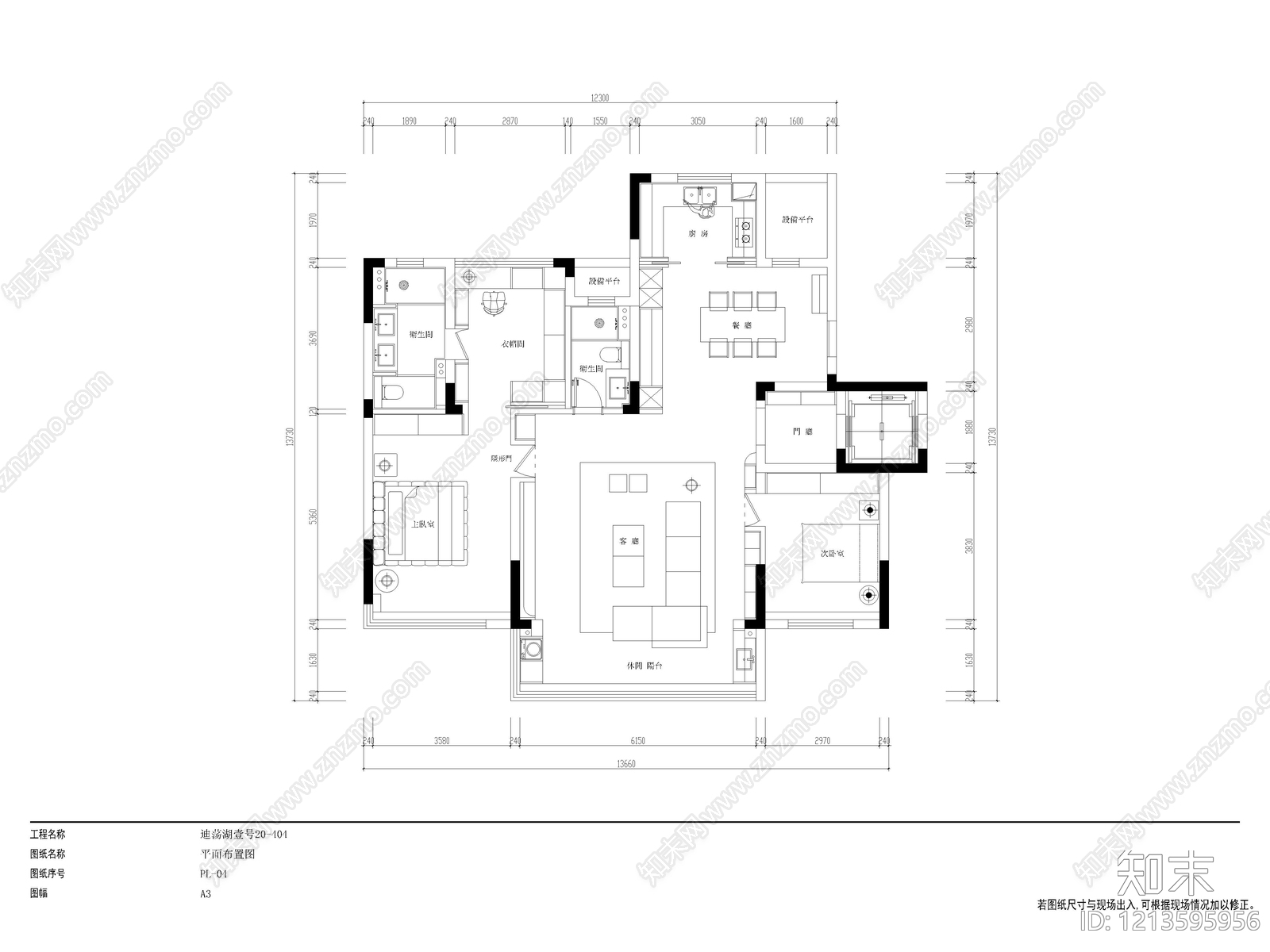 60套家装住宅大平层样板房样板间CAD施工图效果图cad施工图下载【ID:1213595956】