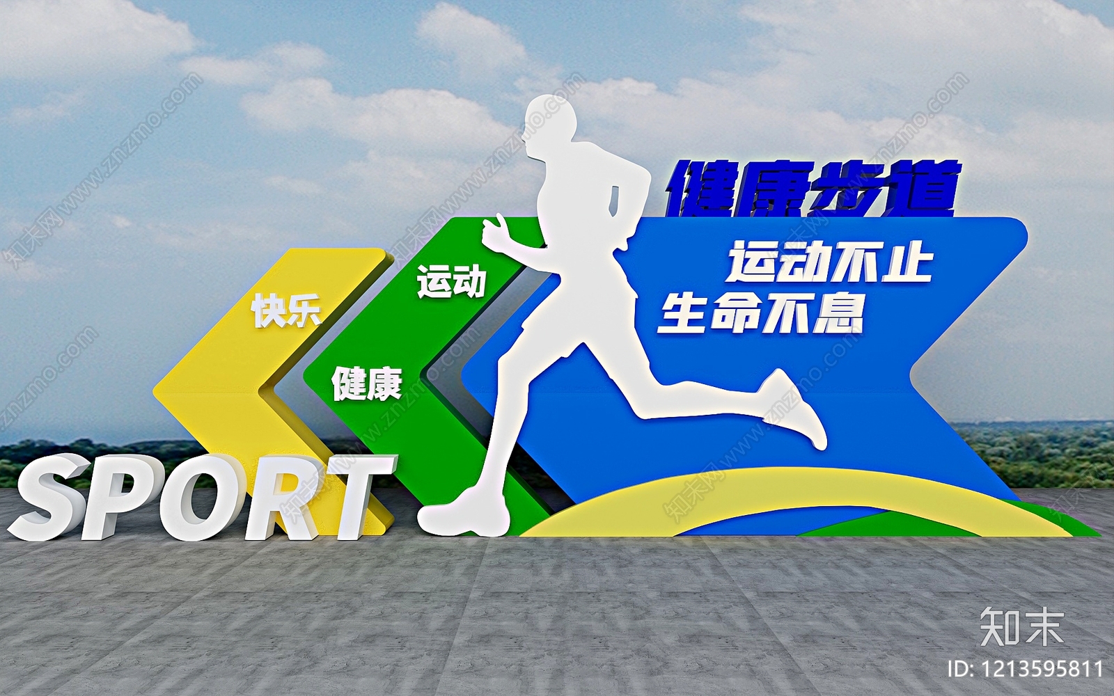 现代运动风公园绿地装置3D模型下载【ID:1213595811】