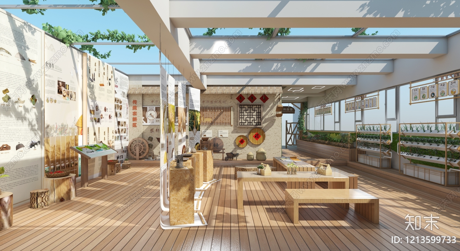 新中式农耕风农业展厅3D模型下载【ID:1213599733】
