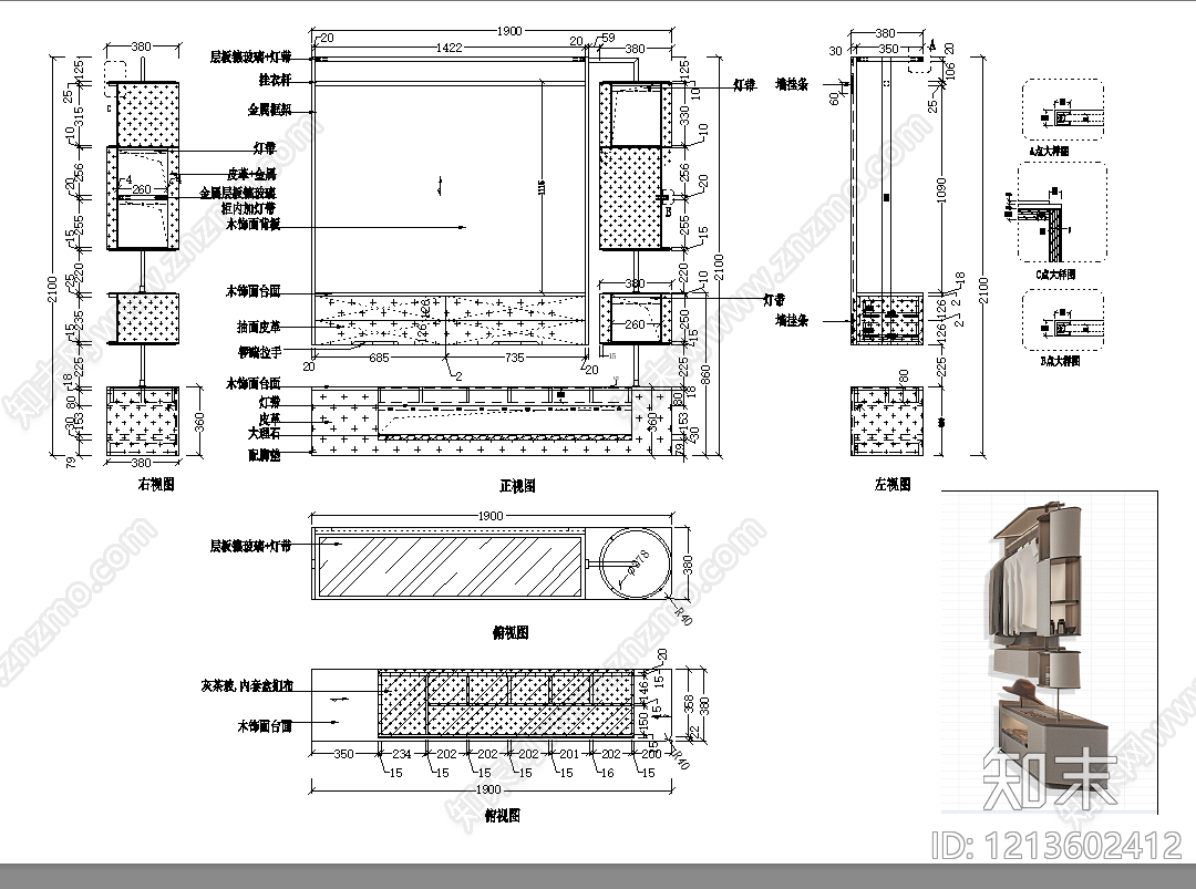 意式柜子施工图下载【ID:1213602412】