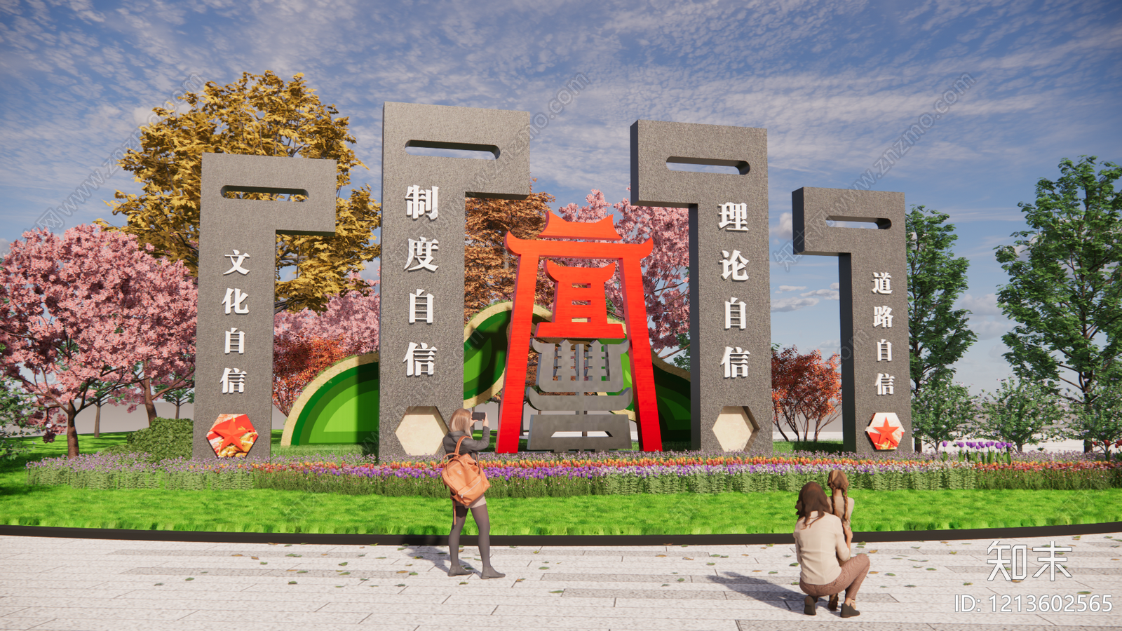 新中式景观小品SU模型下载【ID:1213602565】