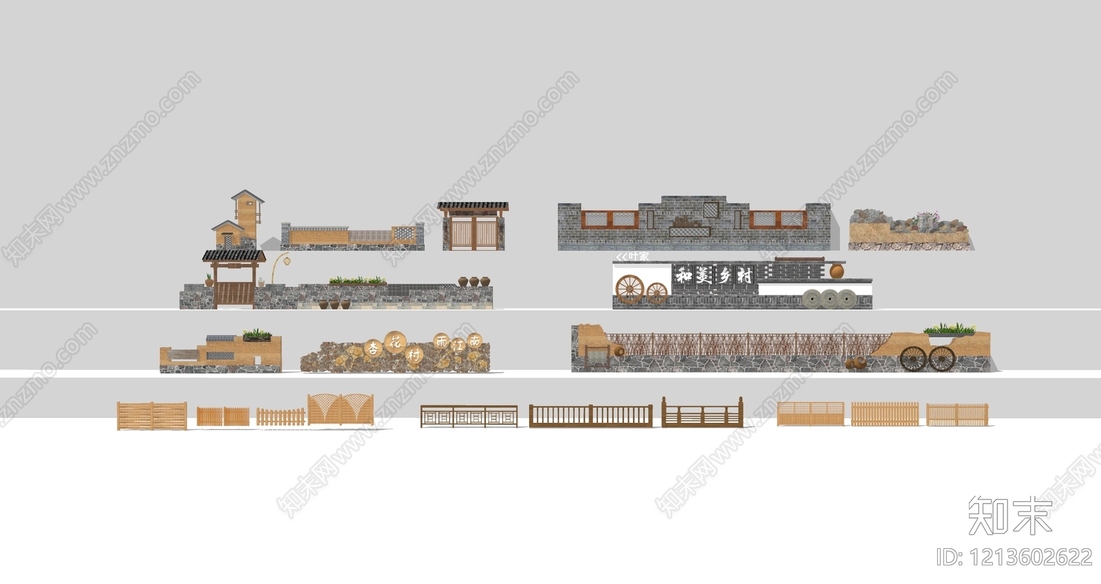 新中式景观景墙SU模型下载【ID:1213602622】