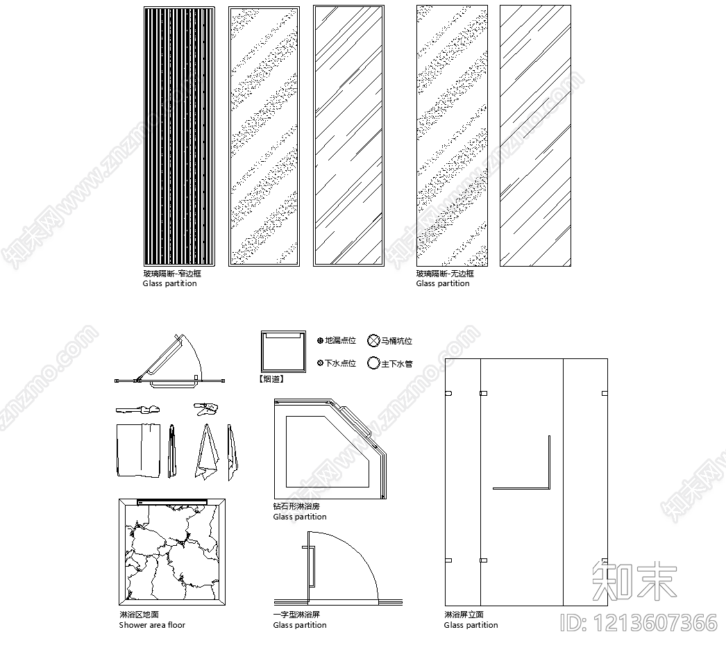 现代简约卫浴设施cad施工图下载【ID:1213607366】