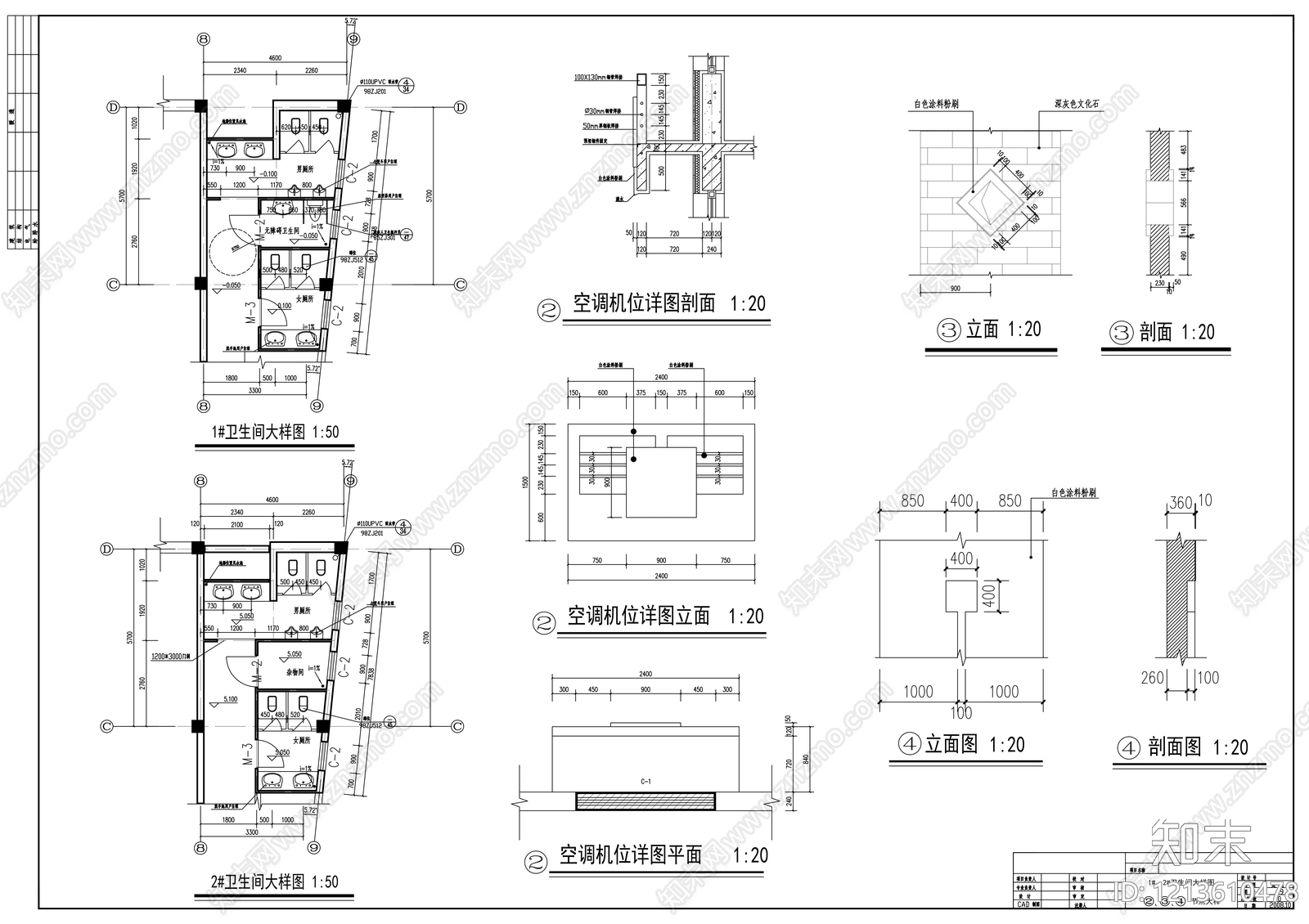 新中式产业园建筑cad施工图下载【ID:1213610478】
