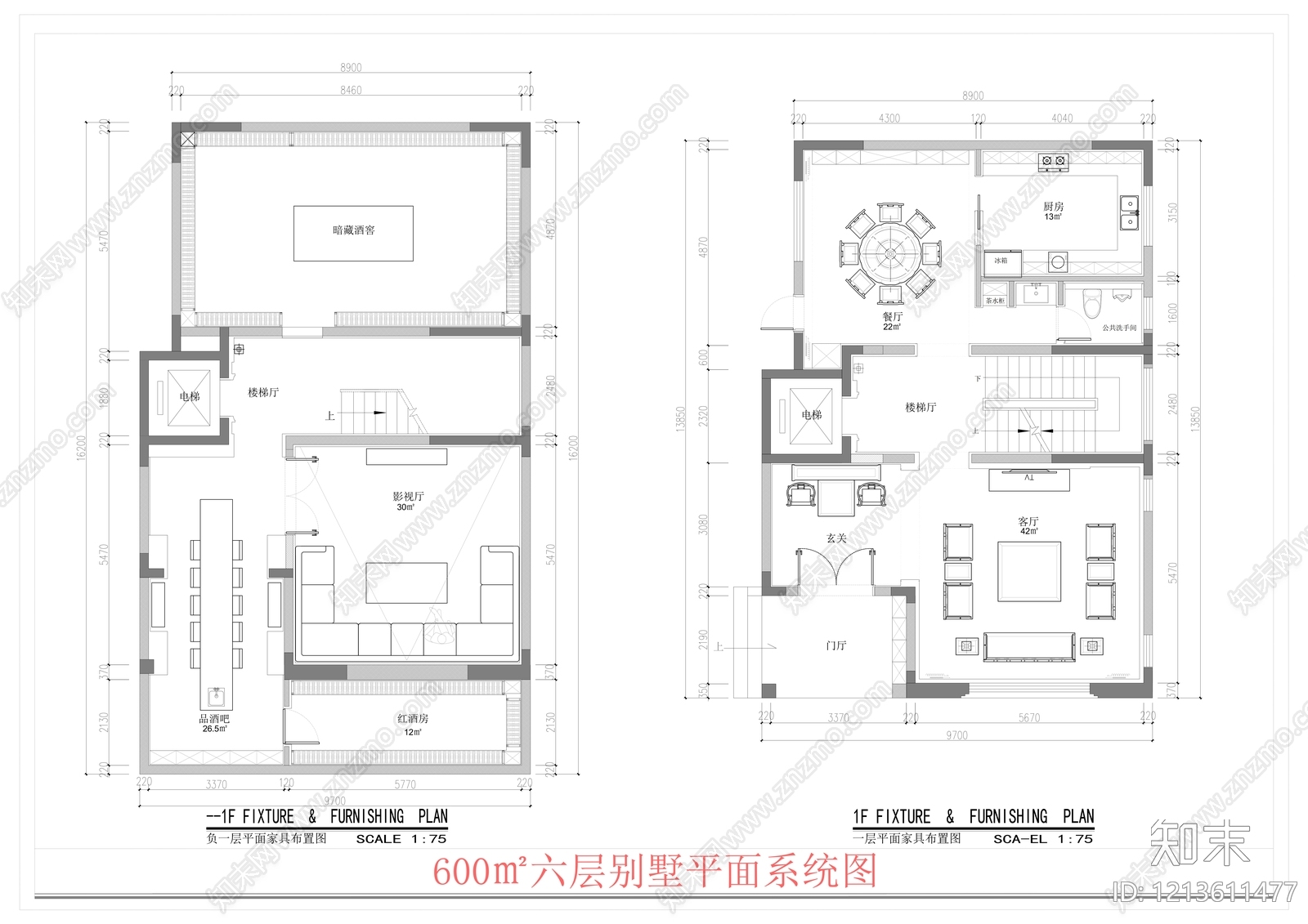现代中式别墅建筑施工图下载【ID:1213611477】