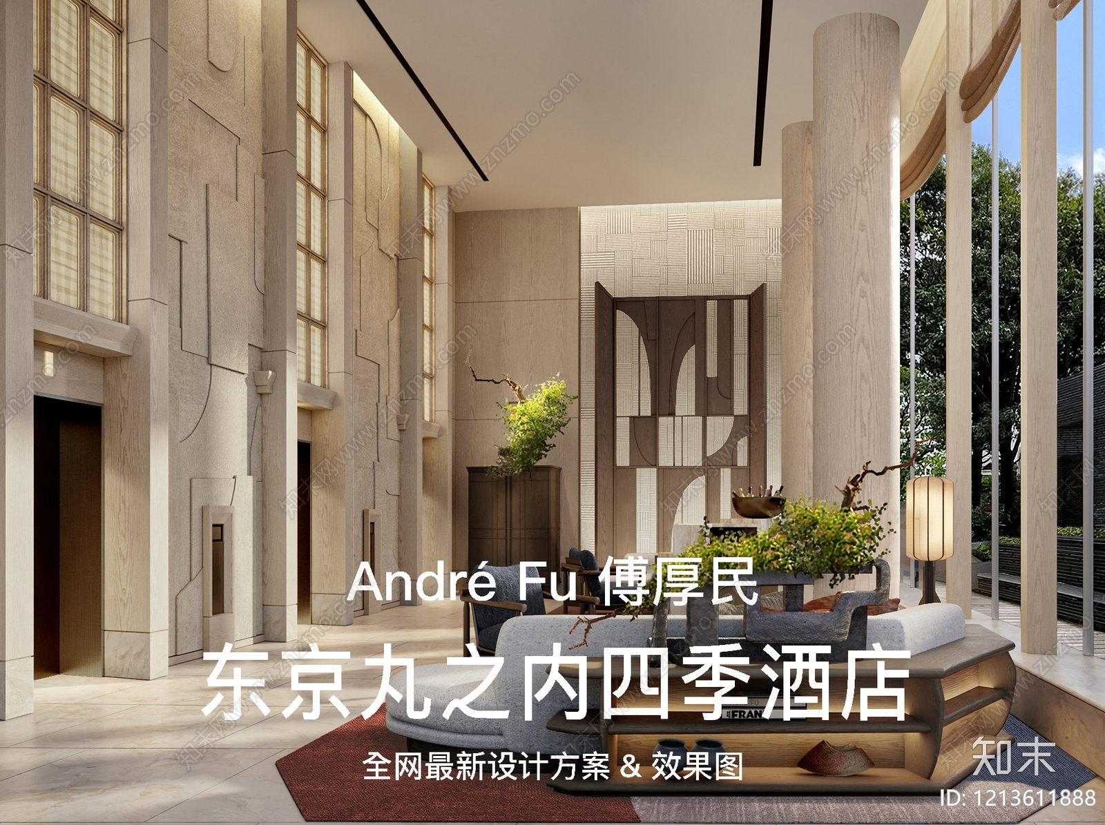 奶油中古酒店民宿软装下载【ID:1213611888】