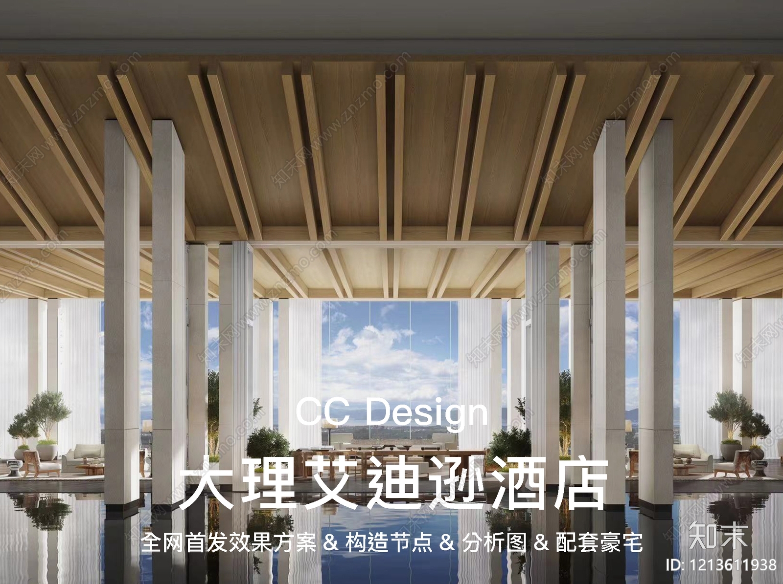 奶油极简酒店下载【ID:1213611938】