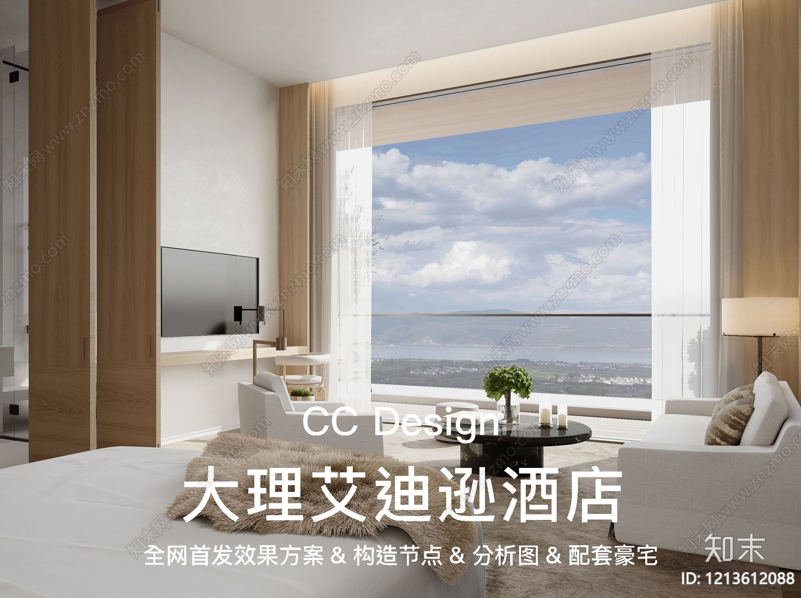 奶油原木酒店景观下载【ID:1213612088】