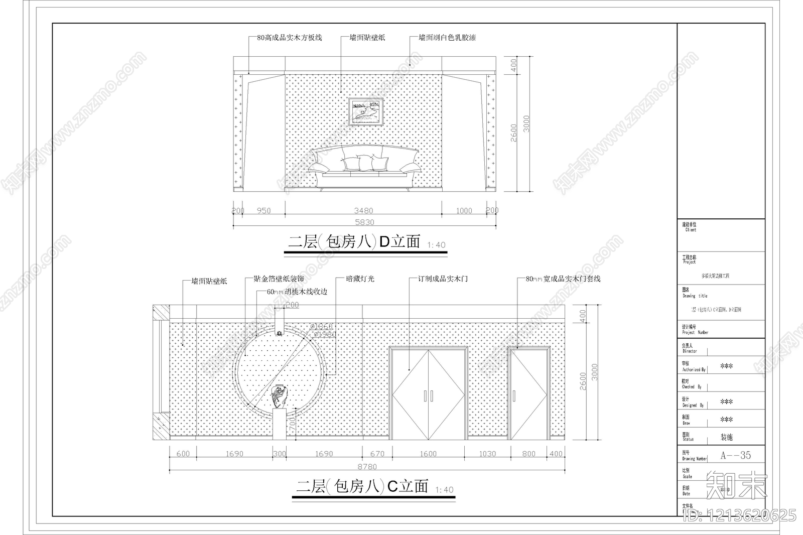 现代火锅店cad施工图下载【ID:1213620625】