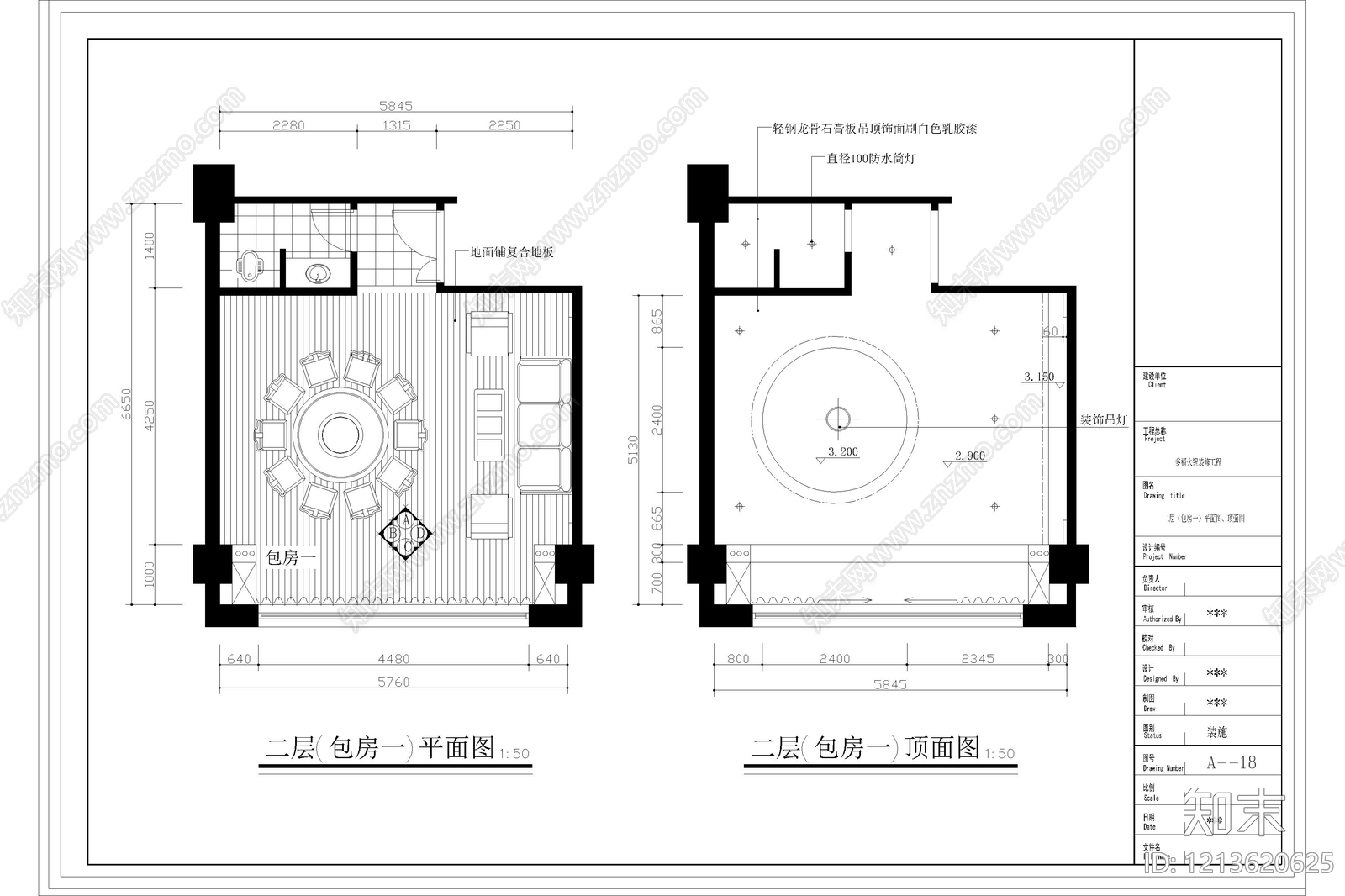 现代火锅店cad施工图下载【ID:1213620625】