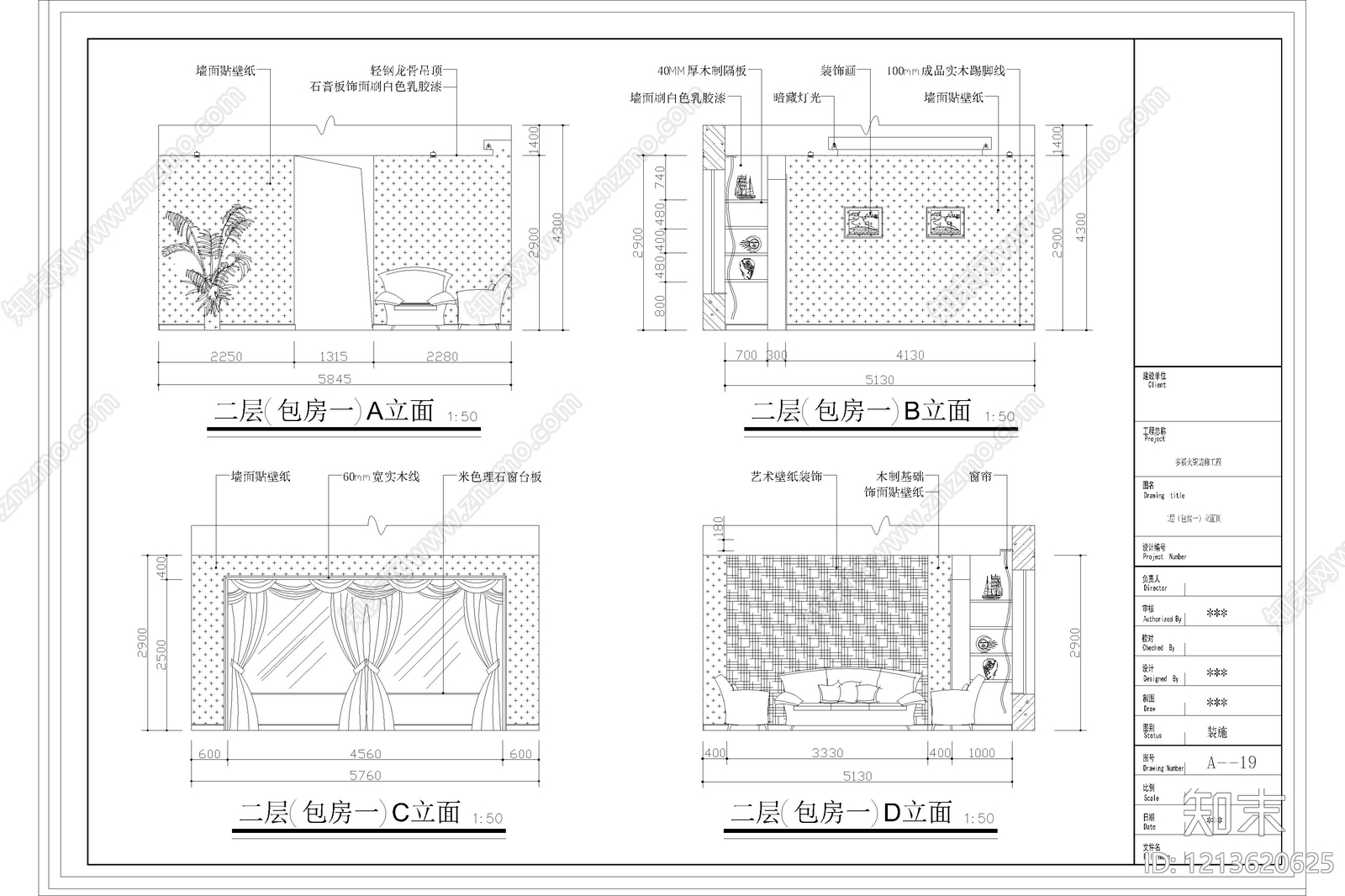 现代火锅店cad施工图下载【ID:1213620625】