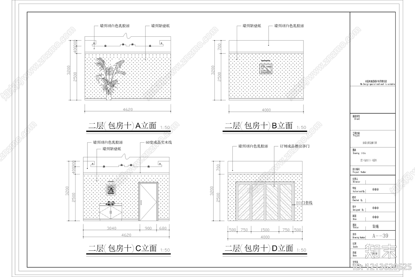 现代火锅店cad施工图下载【ID:1213620625】