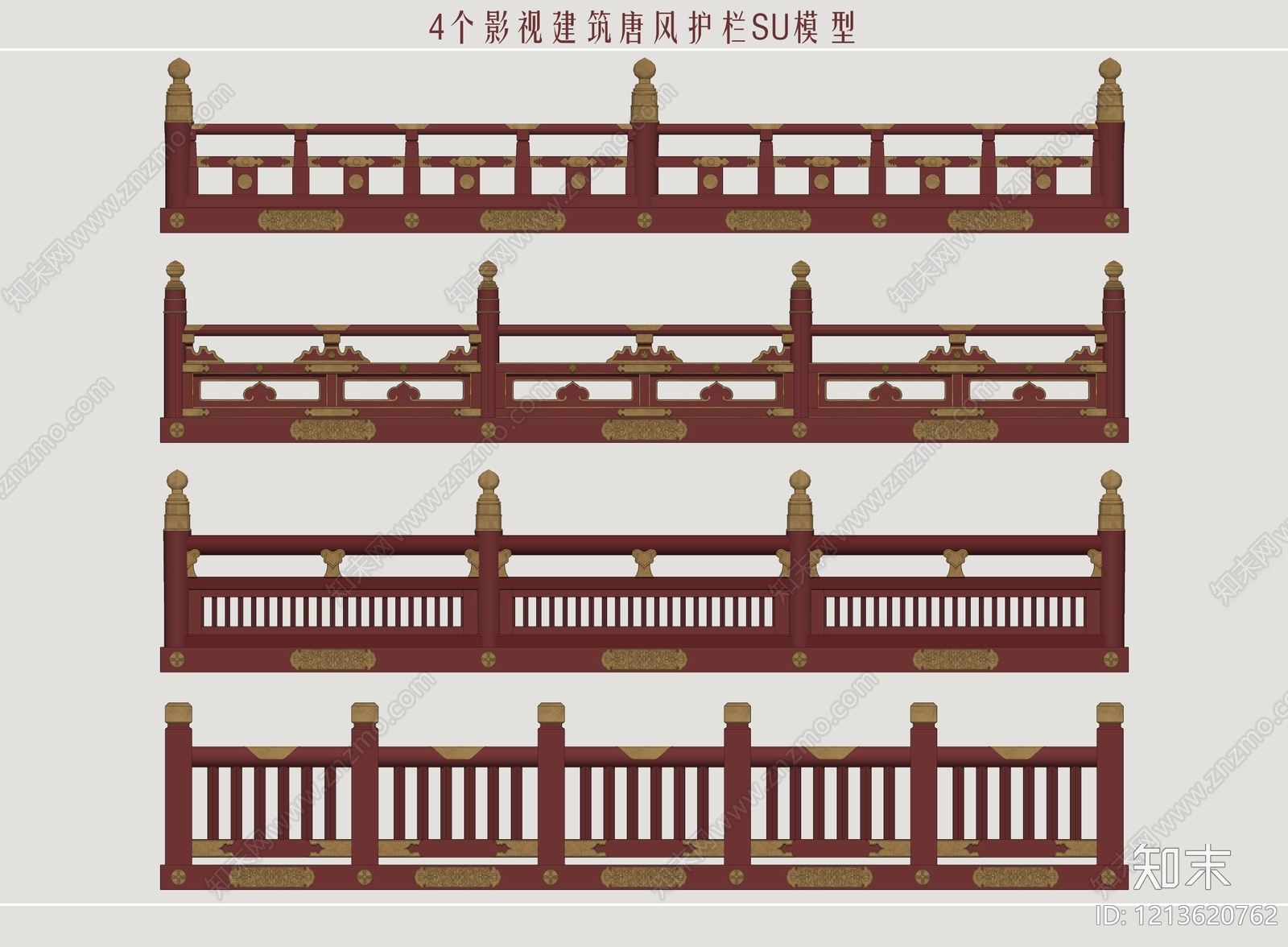 新中式围栏护栏SU模型下载【ID:1213620762】