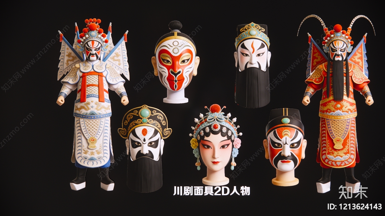 新中式虚拟人物SU模型下载【ID:1213624143】
