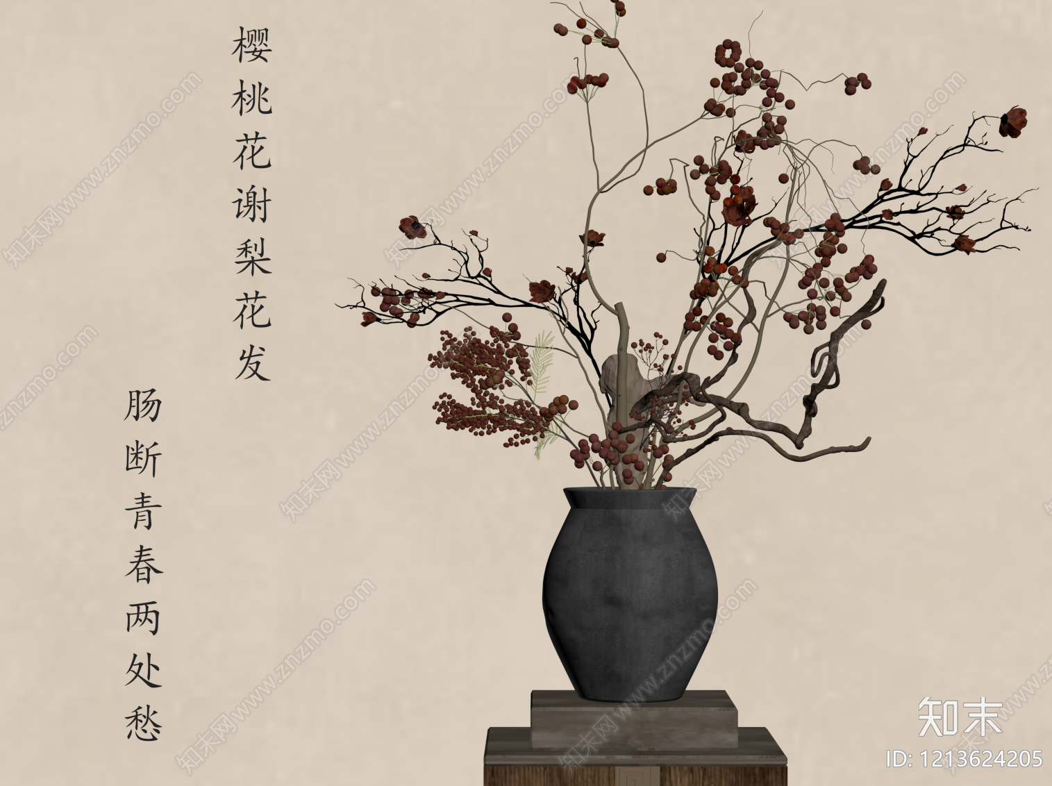新中式花艺SU模型下载【ID:1213624205】