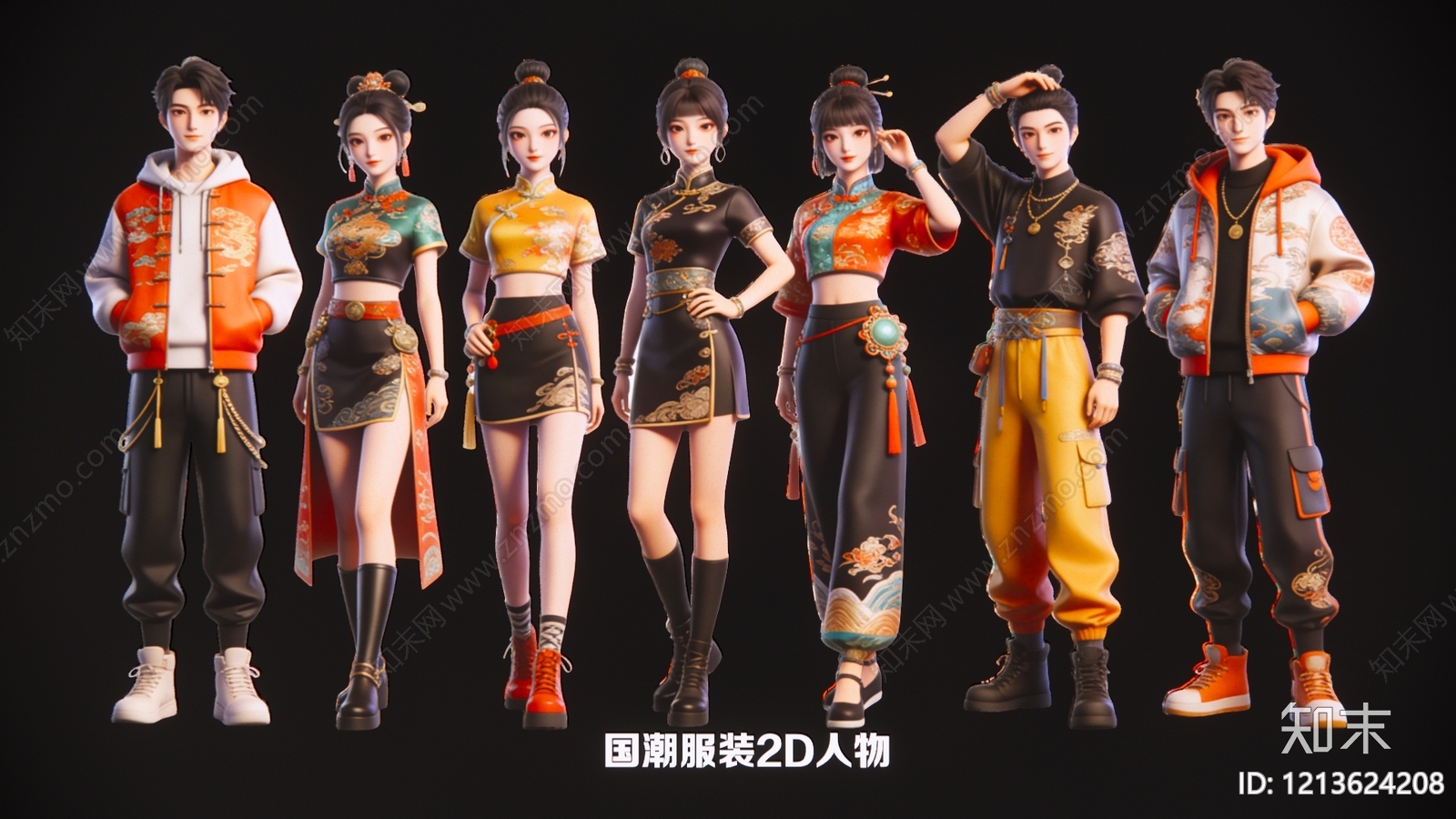 国潮风虚拟人物SU模型下载【ID:1213624208】