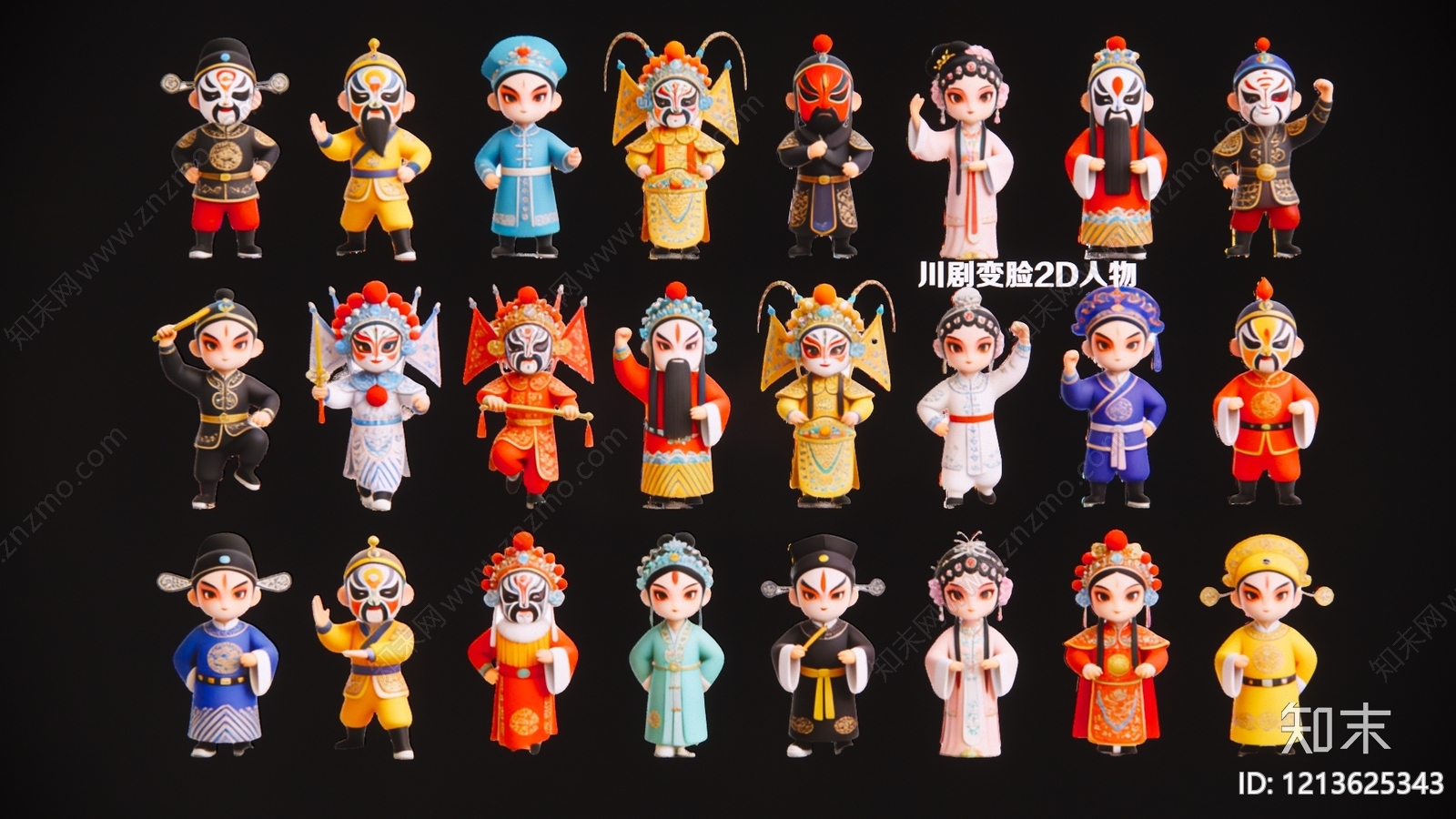 新中式虚拟人物3D模型下载【ID:1213625343】