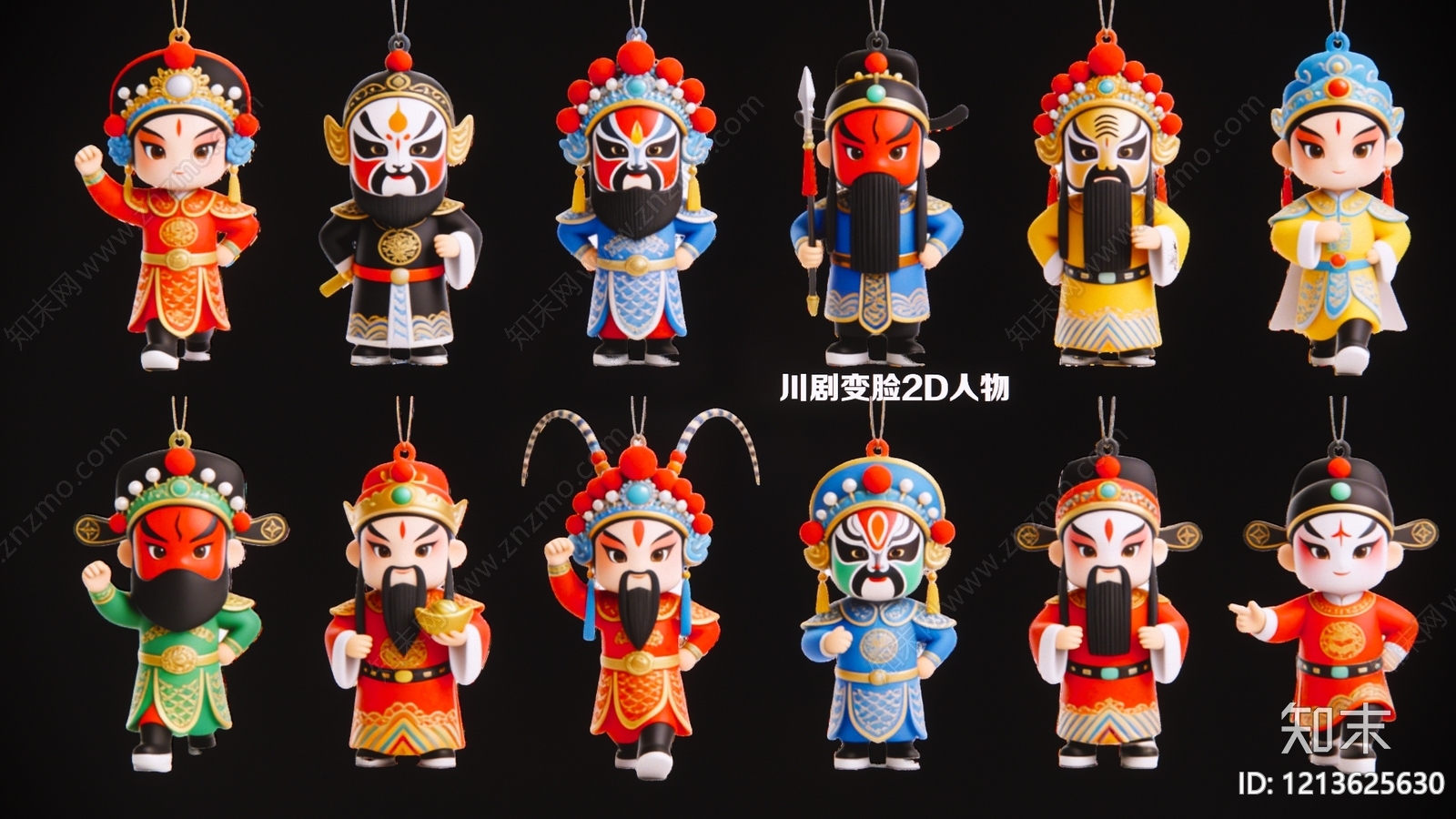 新中式挂件3D模型下载【ID:1213625630】