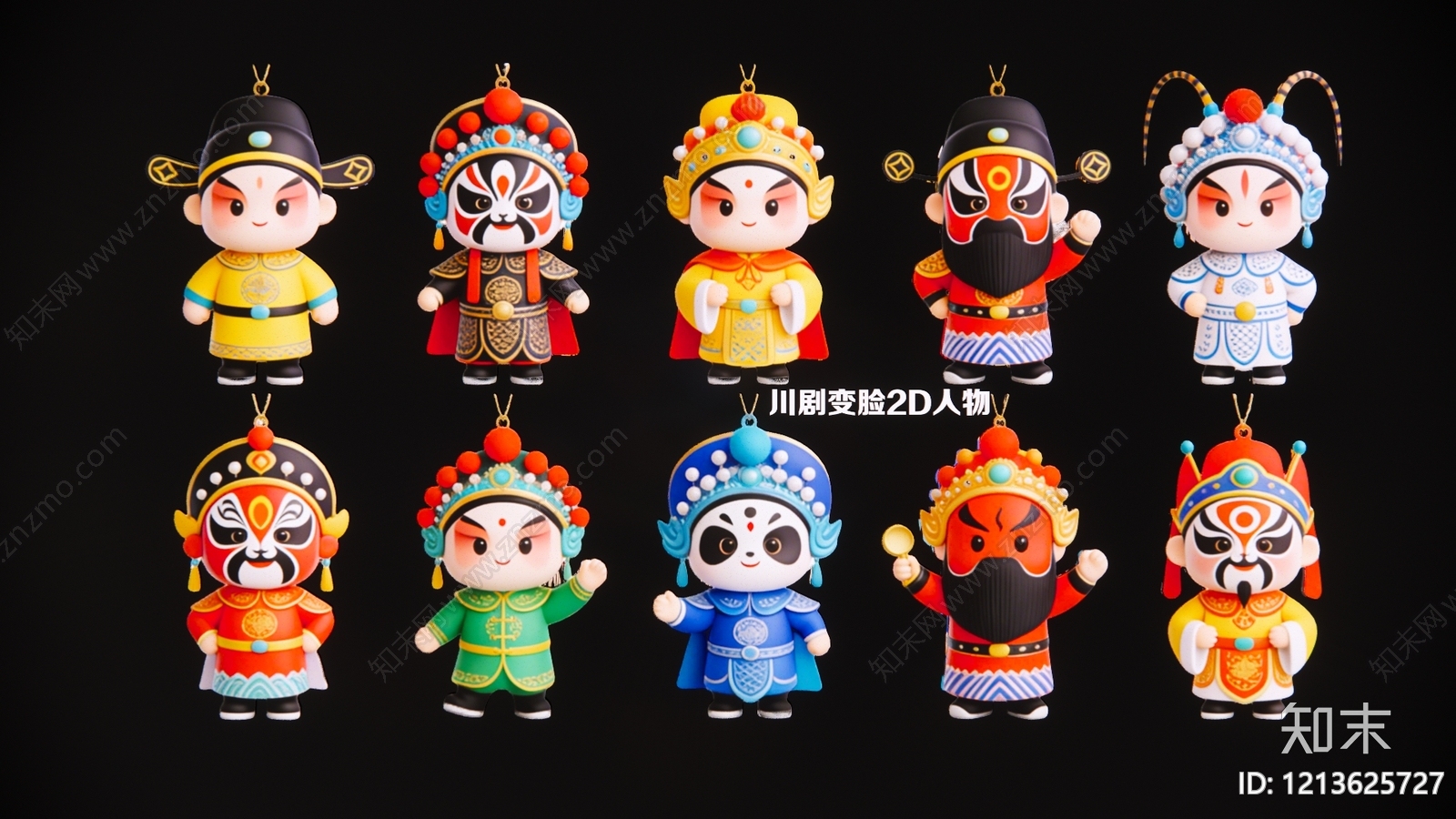 新中式卡通挂件3D模型下载【ID:1213625727】