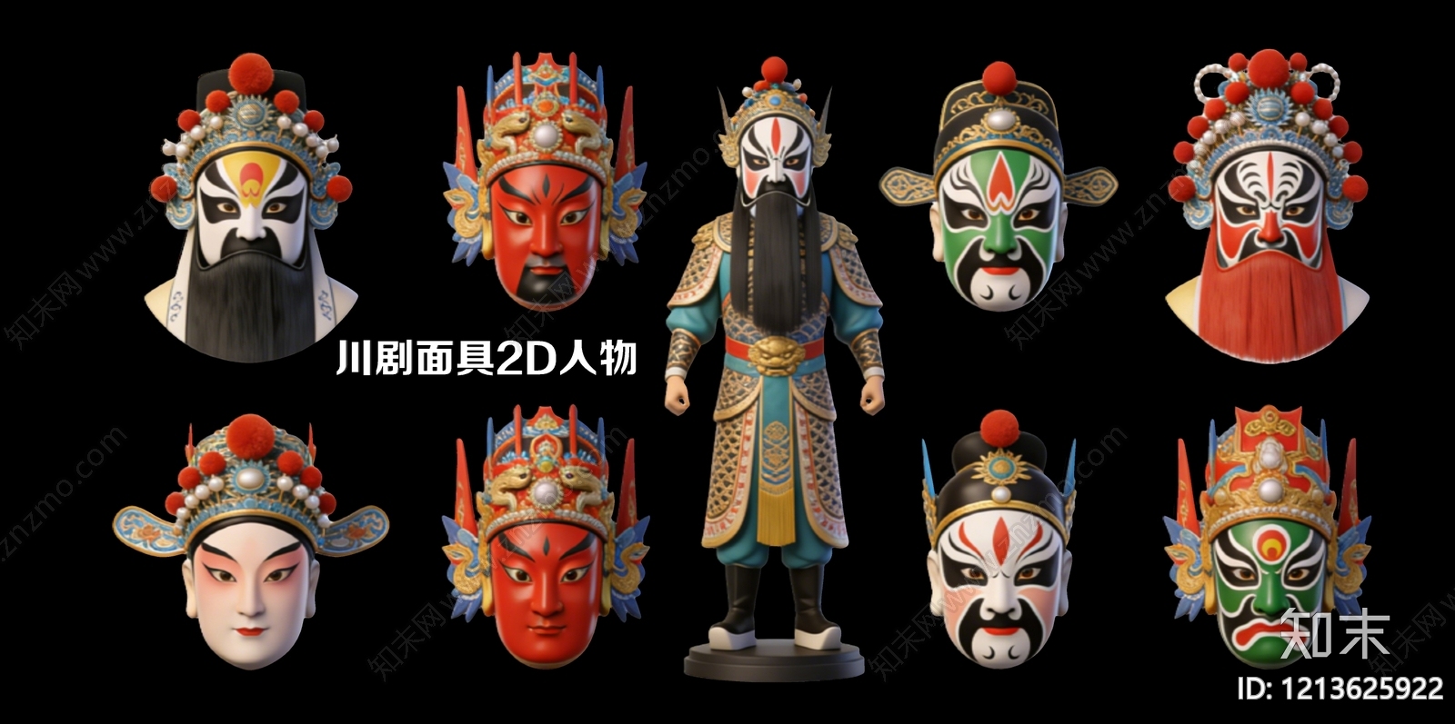 新中式虚拟人物3D模型下载【ID:1213625922】