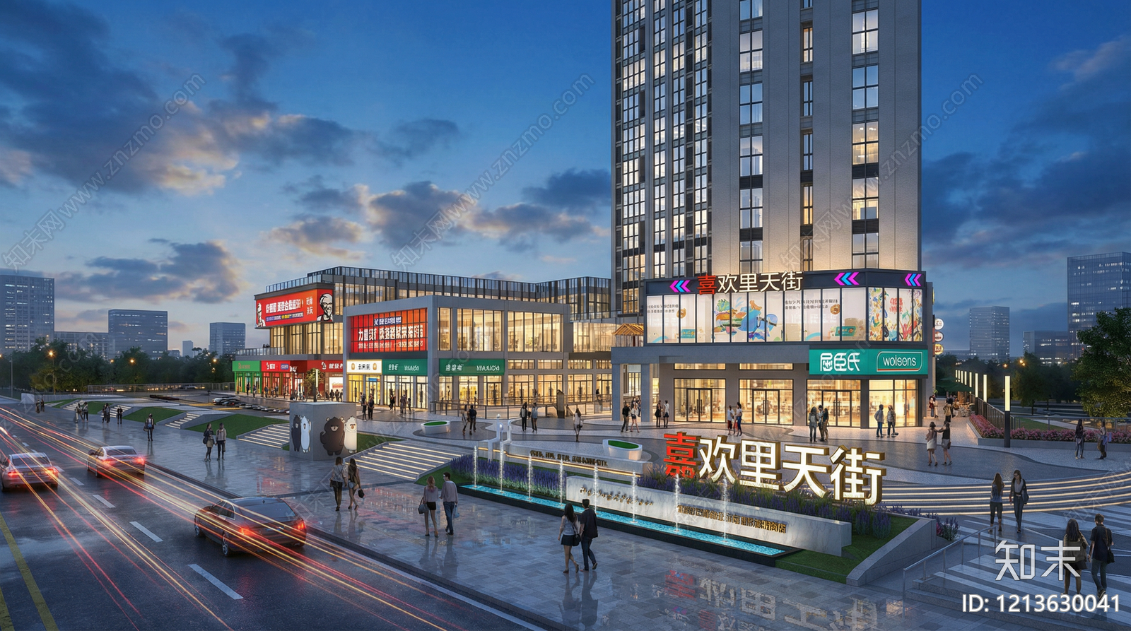 现代商业风格商业街SU模型下载【ID:1213630041】