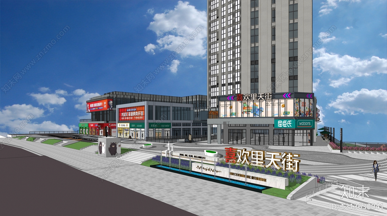 现代商业风格商业街SU模型下载【ID:1213630041】