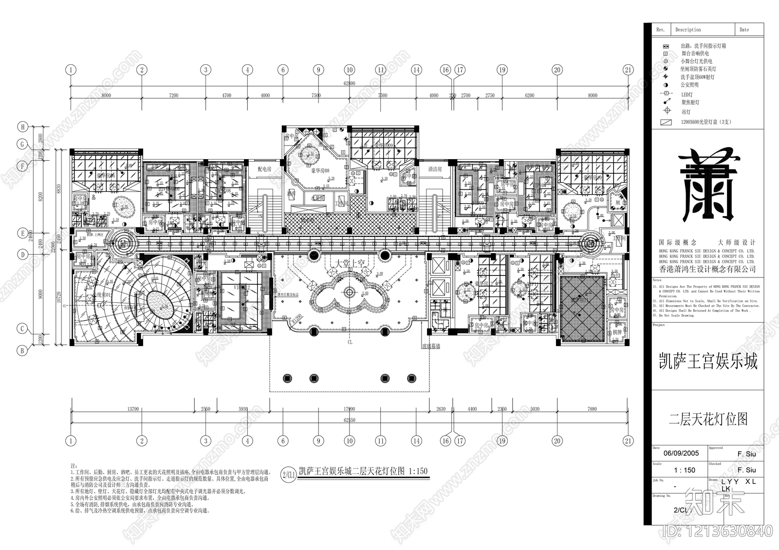 灯具布置图施工图下载【ID:1213630840】