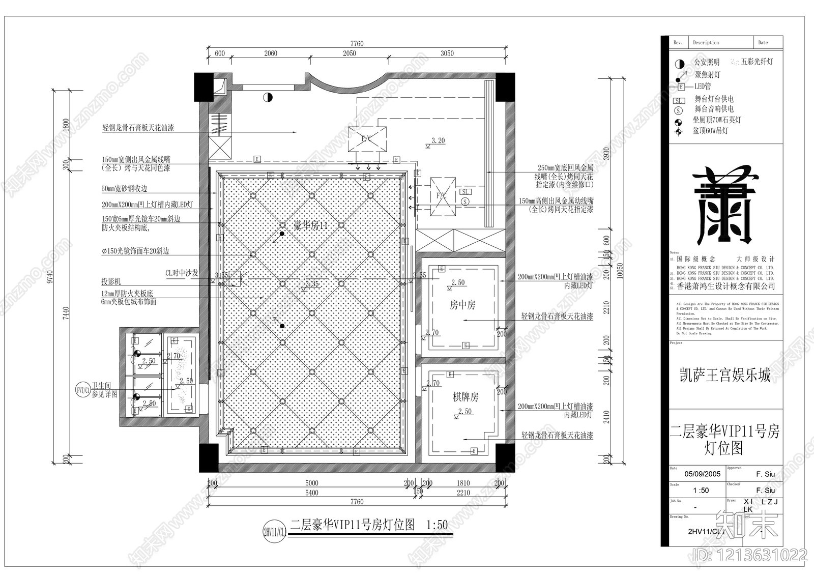 灯具布置图施工图下载【ID:1213631022】