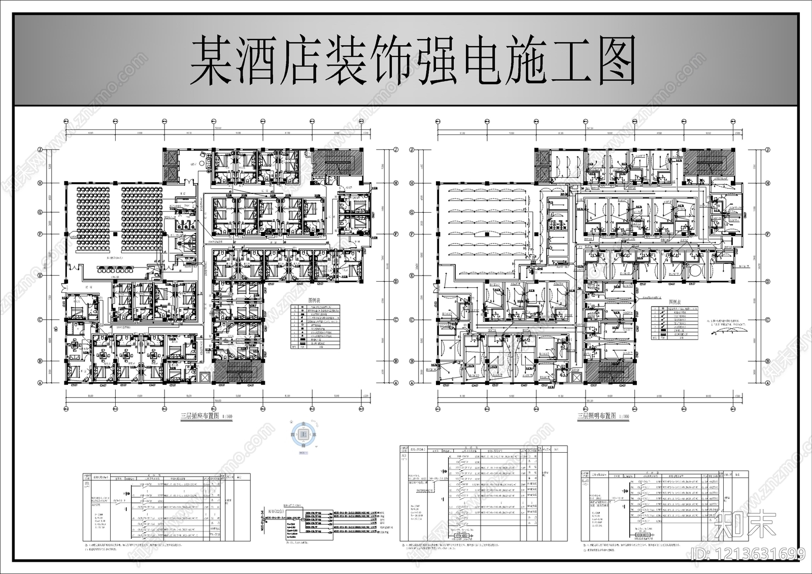 电气图cad施工图下载【ID:1213631699】