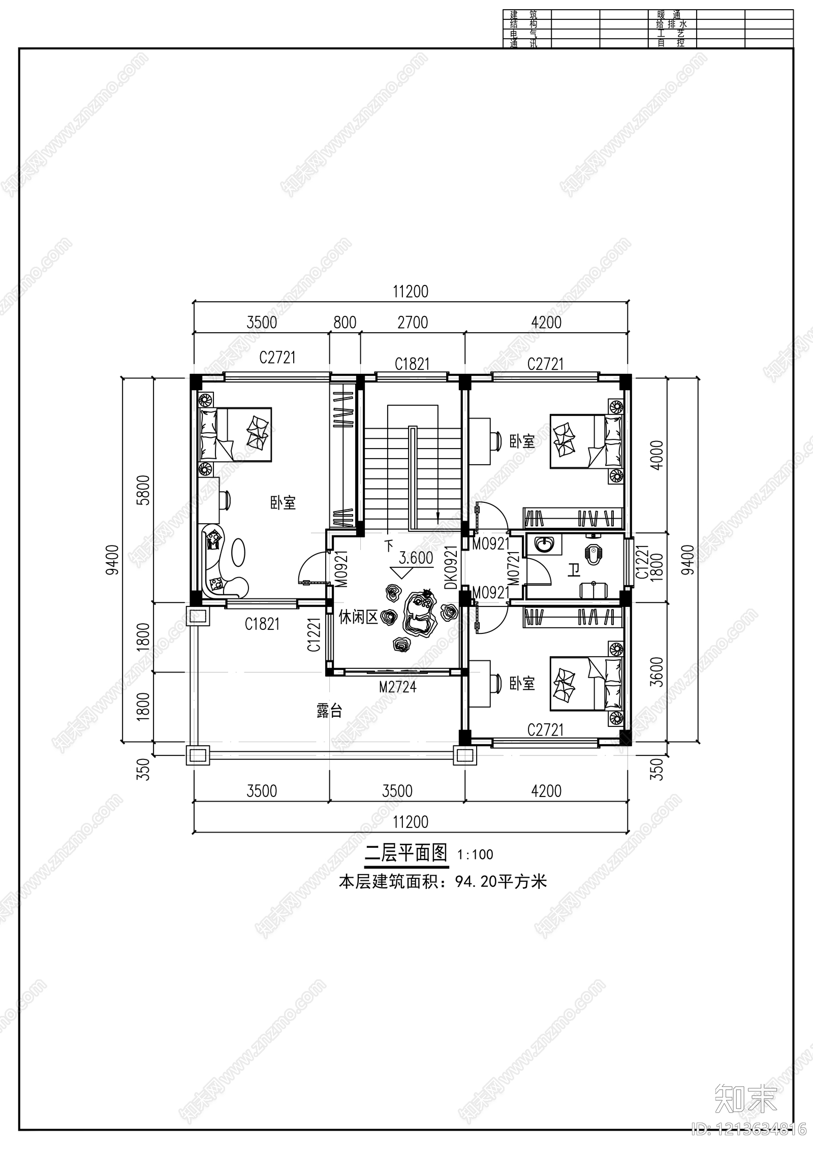 现代别墅建筑cad施工图下载【ID:1213634816】