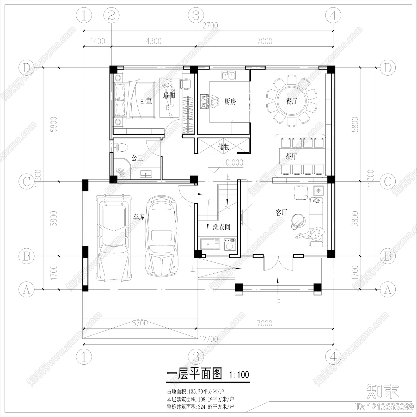 现代别墅建筑施工图下载【ID:1213635099】