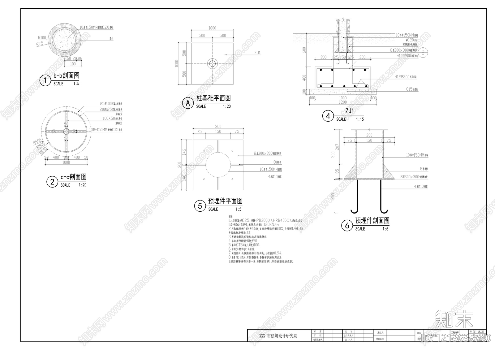 复古原木亭子图库施工图下载【ID:1213635740】