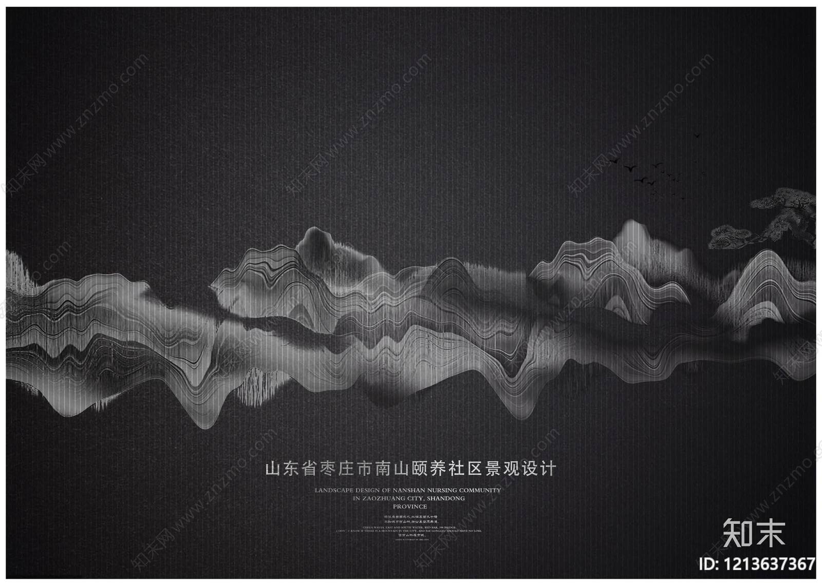 新中式中式小区景观下载【ID:1213637367】